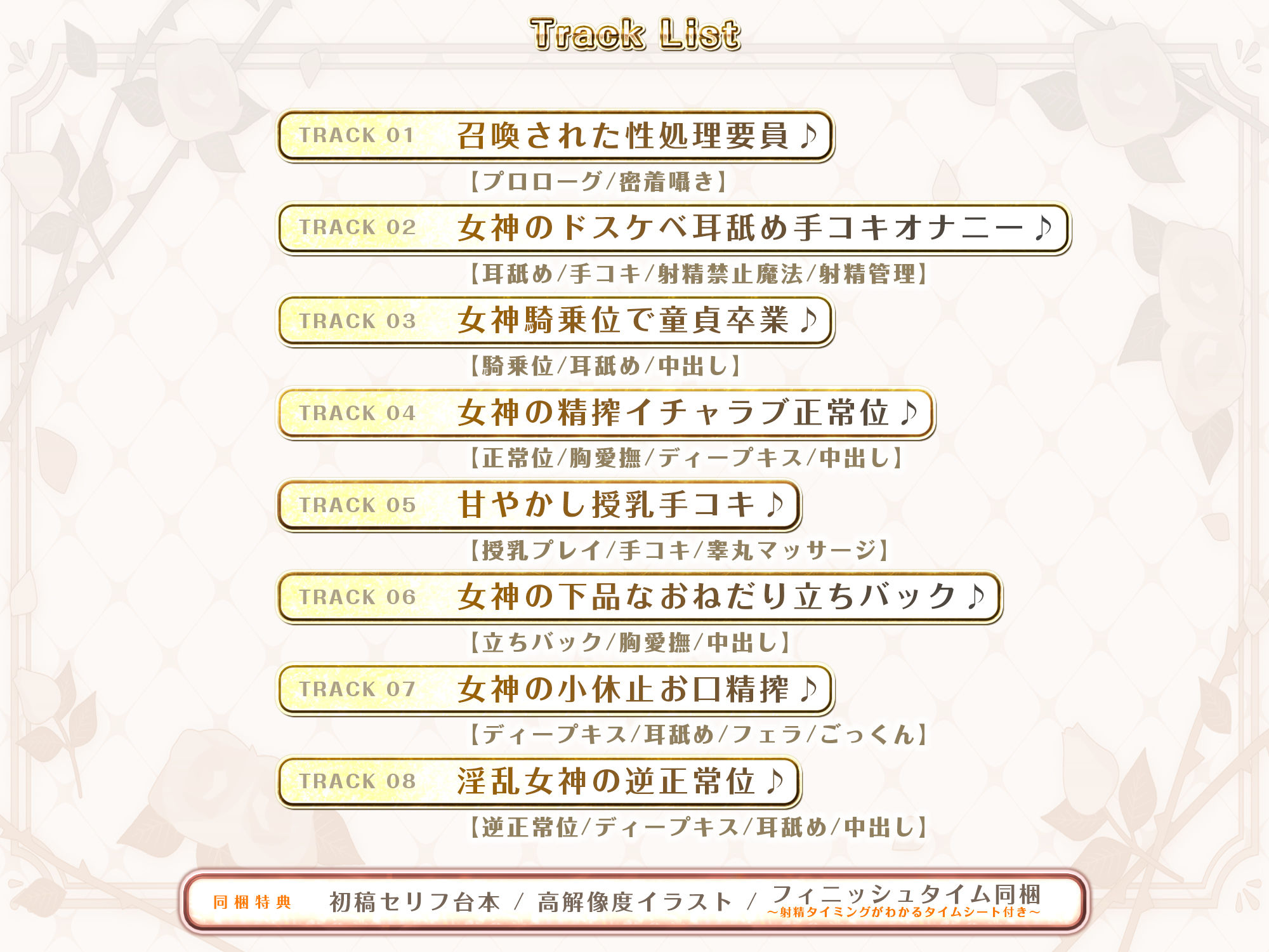 【ガン攻め】母性溢れる女神の童貞偏愛【無声オホ】  〜彼女いない歴=年齢とわかった途端、性欲限界突破の生ハメ子作りが始まりました〜 サンプル5ページ目