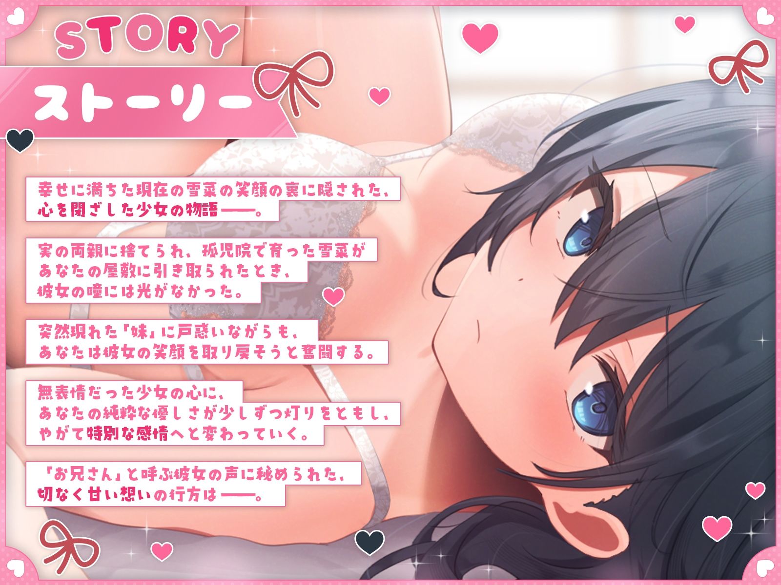 清楚黒髪メイドさんと金髪ヤンキーメイドさんII〜過去。心を閉ざす孤児・雪菜編〜【KU100収録】 サンプル1ページ目