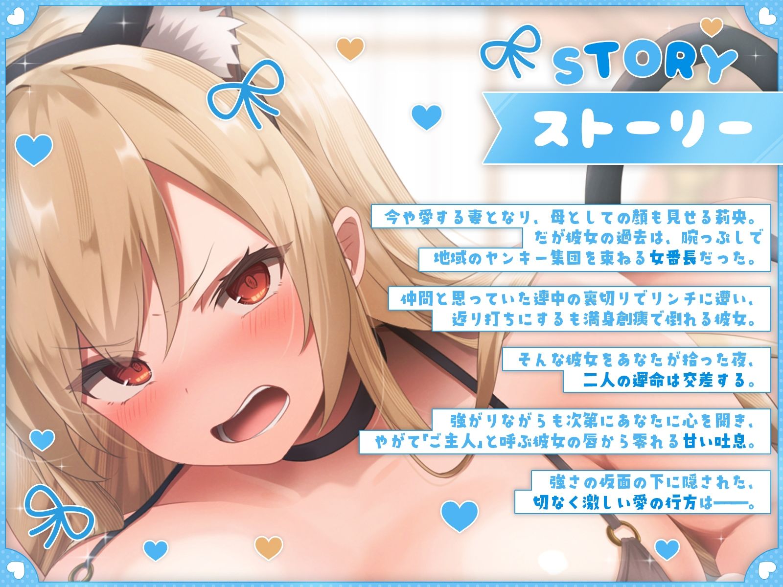 清楚黒髪メイドさんと金髪ヤンキーメイドさんIII〜過去。拾われた女番長・莉央編〜【KU100収録】 サンプル1ページ目