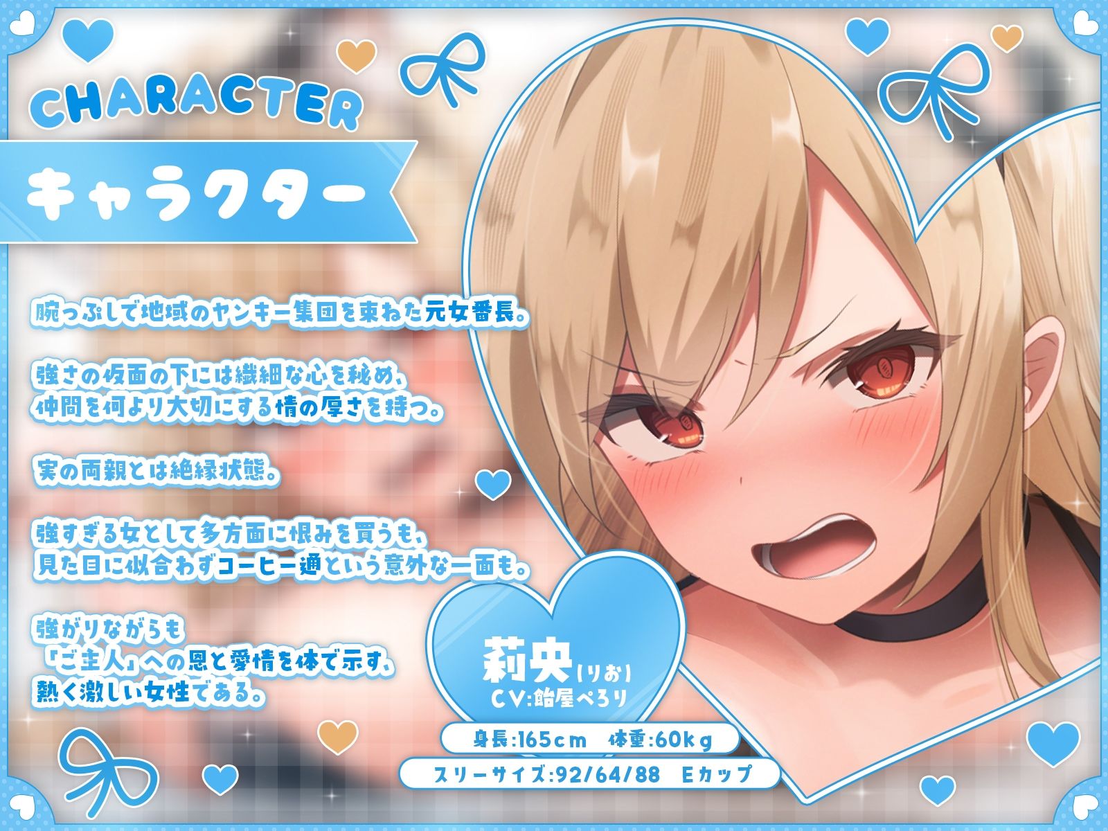 清楚黒髪メイドさんと金髪ヤンキーメイドさんIII〜過去。拾われた女番長・莉央編〜【KU100収録】 サンプル2ページ目