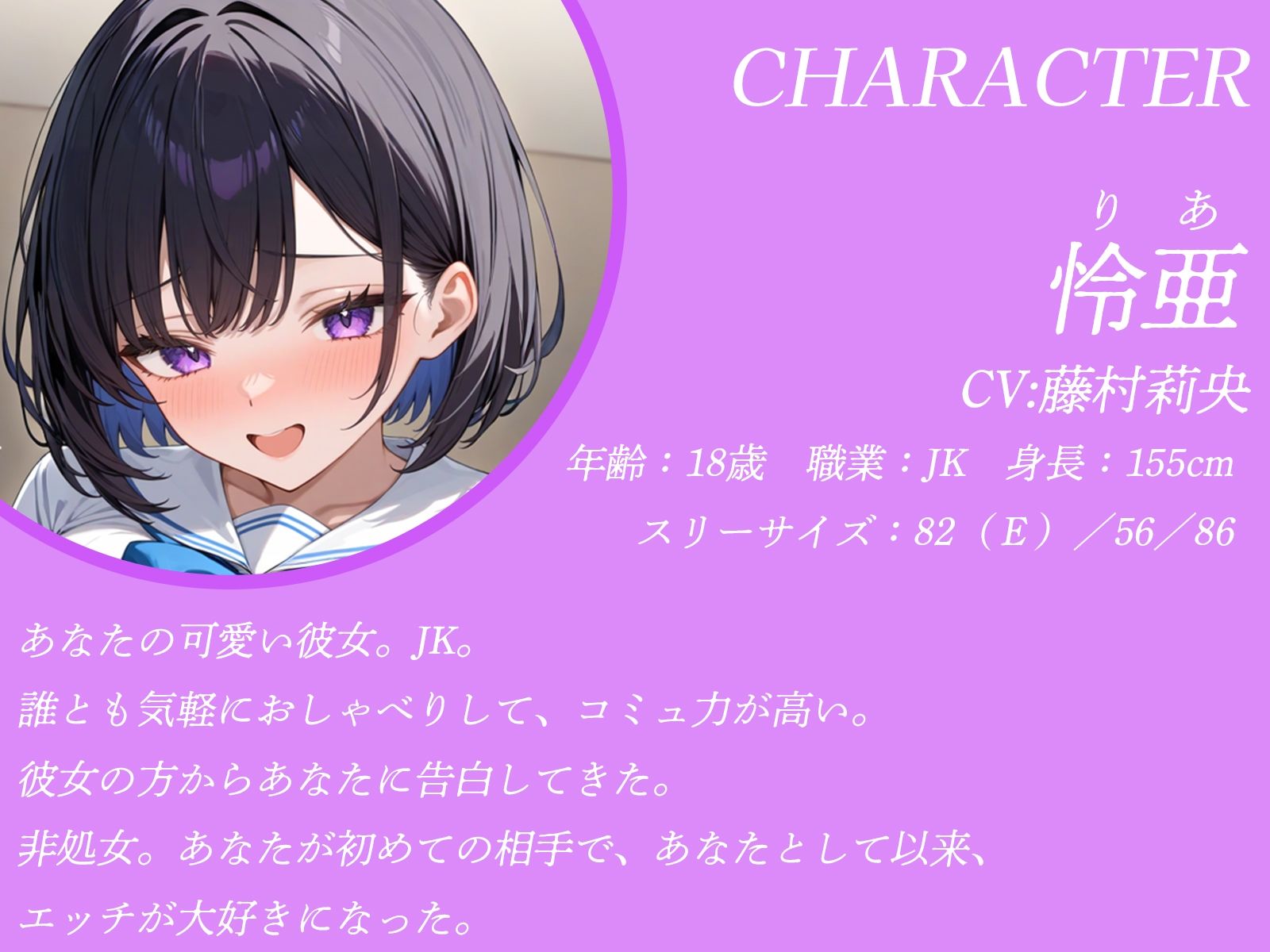 異世界から現れた女騎士がいきなり斬り付けてきたので、えっち中の彼女と一緒に女の快楽を教えてあげました♪【KU100収録】 サンプル2ページ目