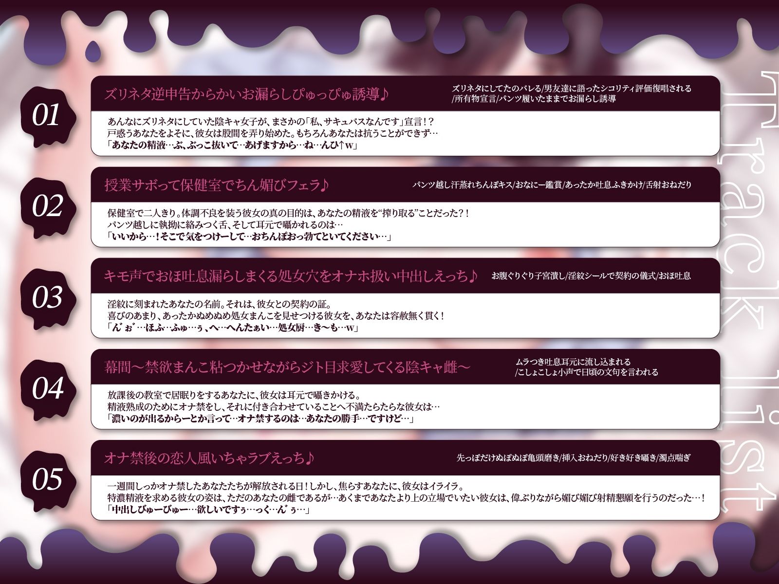 自分のこと淫魔だと思い込んでるクラスの陰キャ女子にふひふひ迫られて…↑w【KU100収録】 サンプル3ページ目