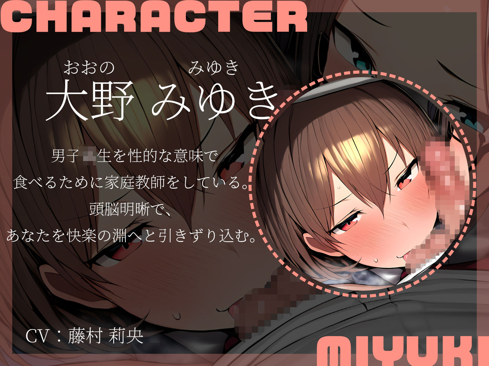 【KU100】二人の家庭教師と濃密すぎる特別授業♪ サンプル3ページ目