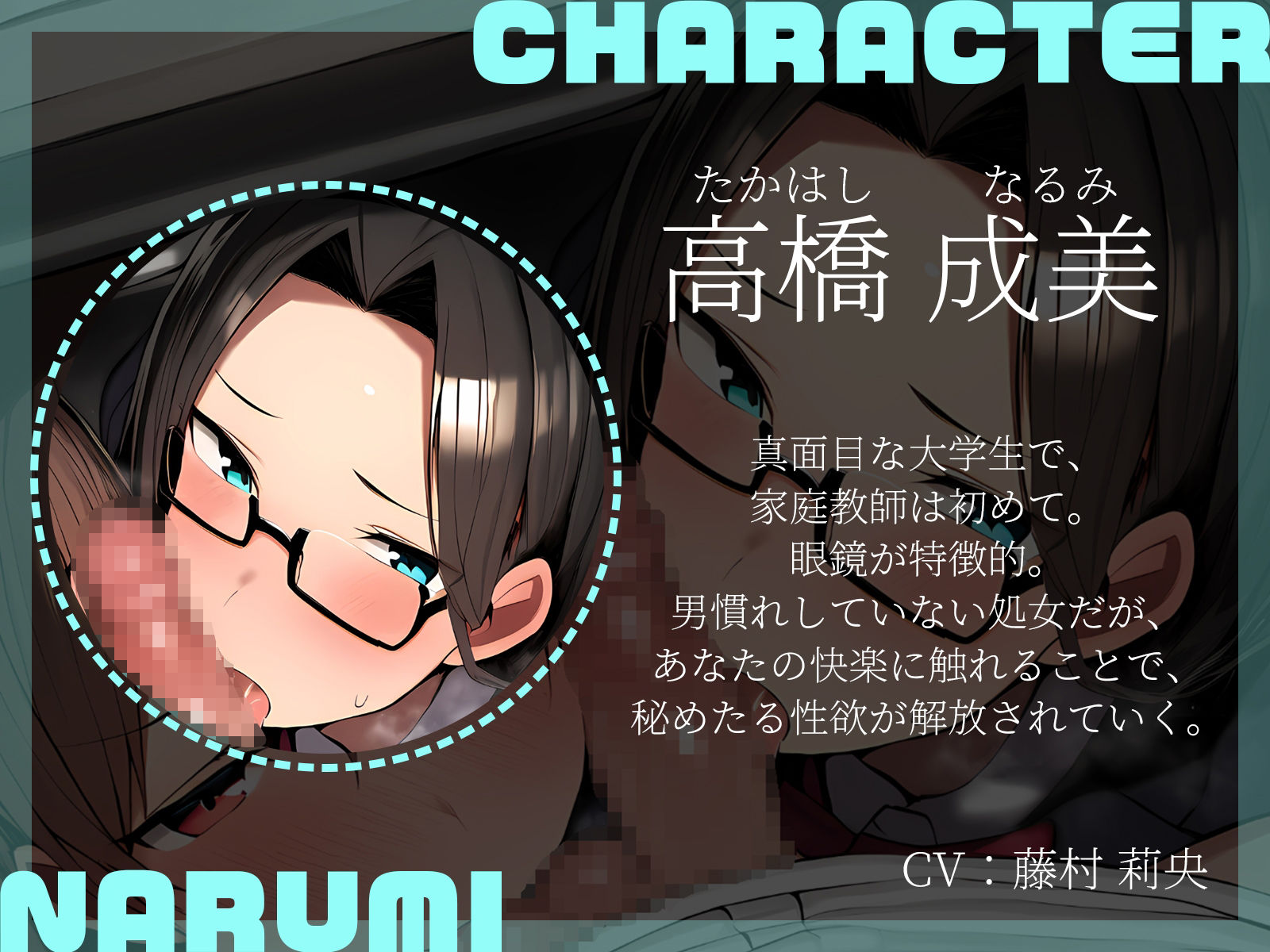 【KU100】二人の家庭教師と濃密すぎる特別授業♪ サンプル4ページ目