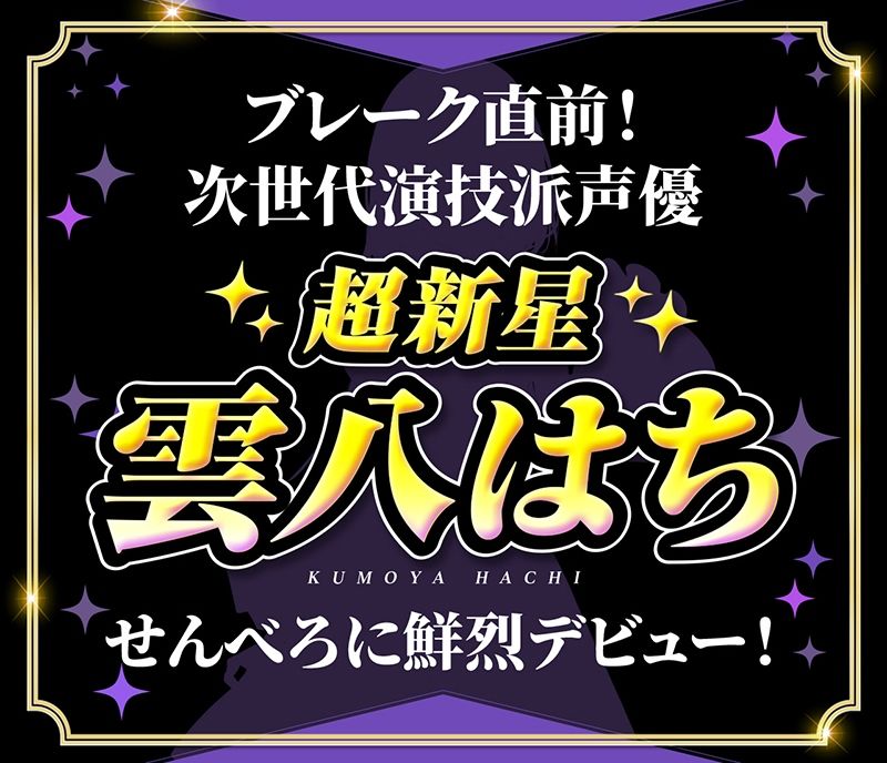 【耳舐め超特化★3時間超】せんべろ11 -激カワ地雷系サキュ嬢 ヤミーの超舌耳舐めと 快感追い込み接客-【脳バグ耳舐め】【KU100】 サンプル1ページ目