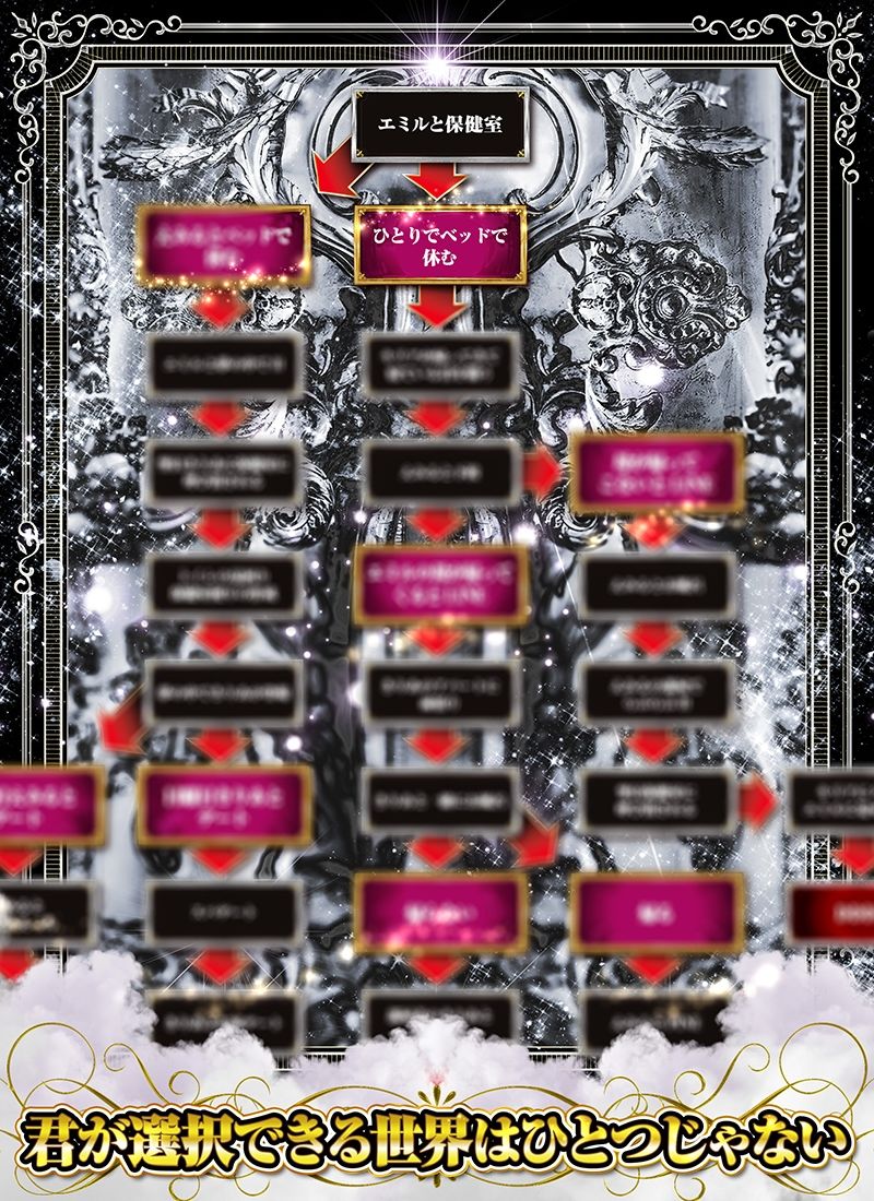 【12時間オーバー】【耳舐め超特化】W耳舐めサキュバス -White Temptation- 【パラレルリブートシステム】ver.1.1 サンプル2ページ目