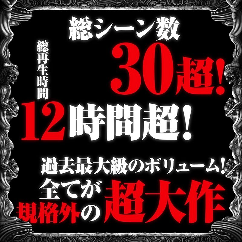 【12時間オーバー】【耳舐め超特化】W耳舐めサキュバス -White Temptation- 【パラレルリブートシステム】ver.1.1 サンプル3ページ目