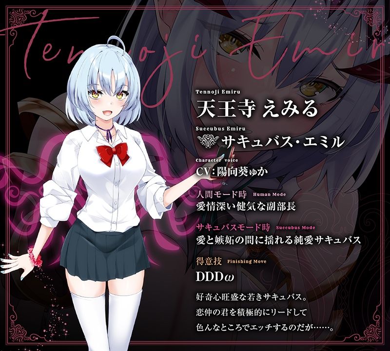 【12時間オーバー】【耳舐め超特化】W耳舐めサキュバス -White Temptation- 【パラレルリブートシステム】ver.1.1 サンプル4ページ目