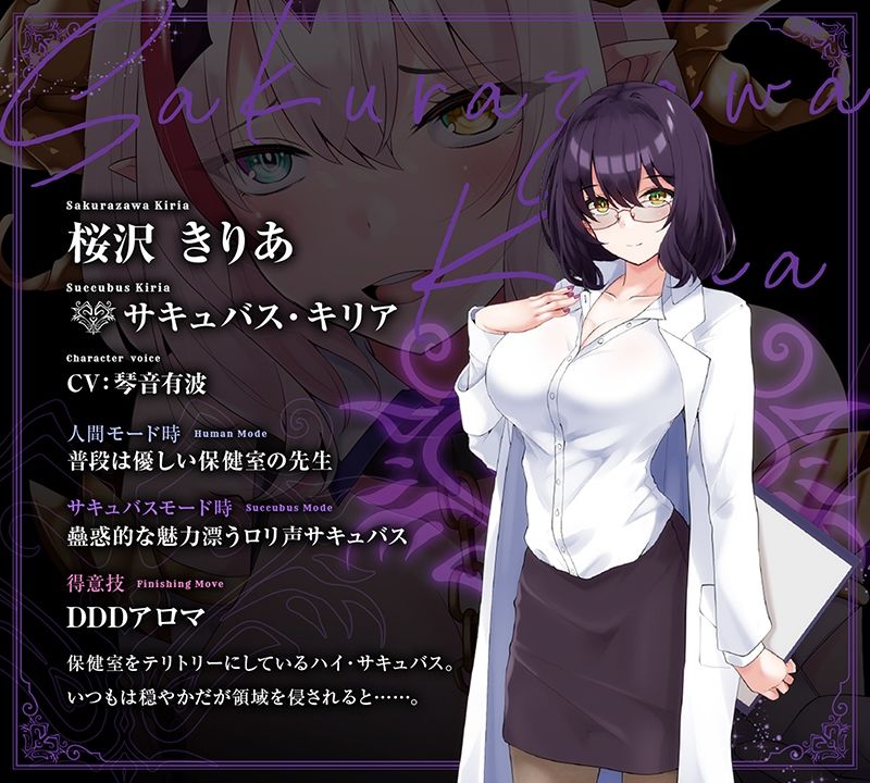 【12時間オーバー】【耳舐め超特化】W耳舐めサキュバス -White Temptation- 【パラレルリブートシステム】ver.1.1 サンプル5ページ目