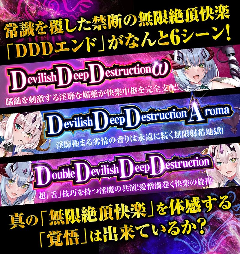 【12時間オーバー】【耳舐め超特化】W耳舐めサキュバス -White Temptation- 【パラレルリブートシステム】ver.1.1 サンプル8ページ目