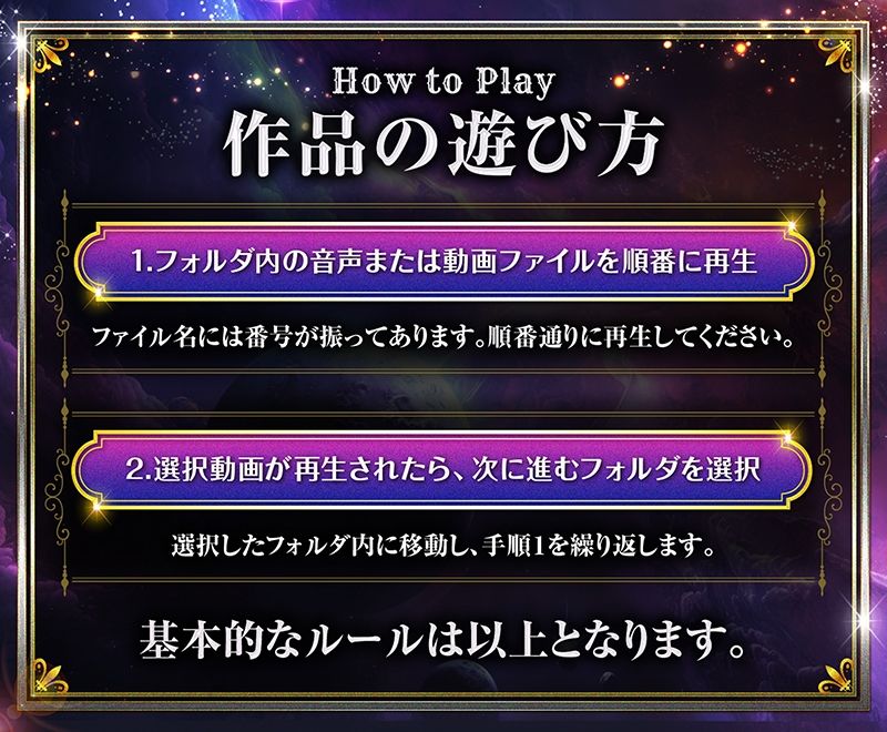 【12時間オーバー】【耳舐め超特化】W耳舐めサキュバス -White Temptation- 【パラレルリブートシステム】ver.1.1 サンプル9ページ目