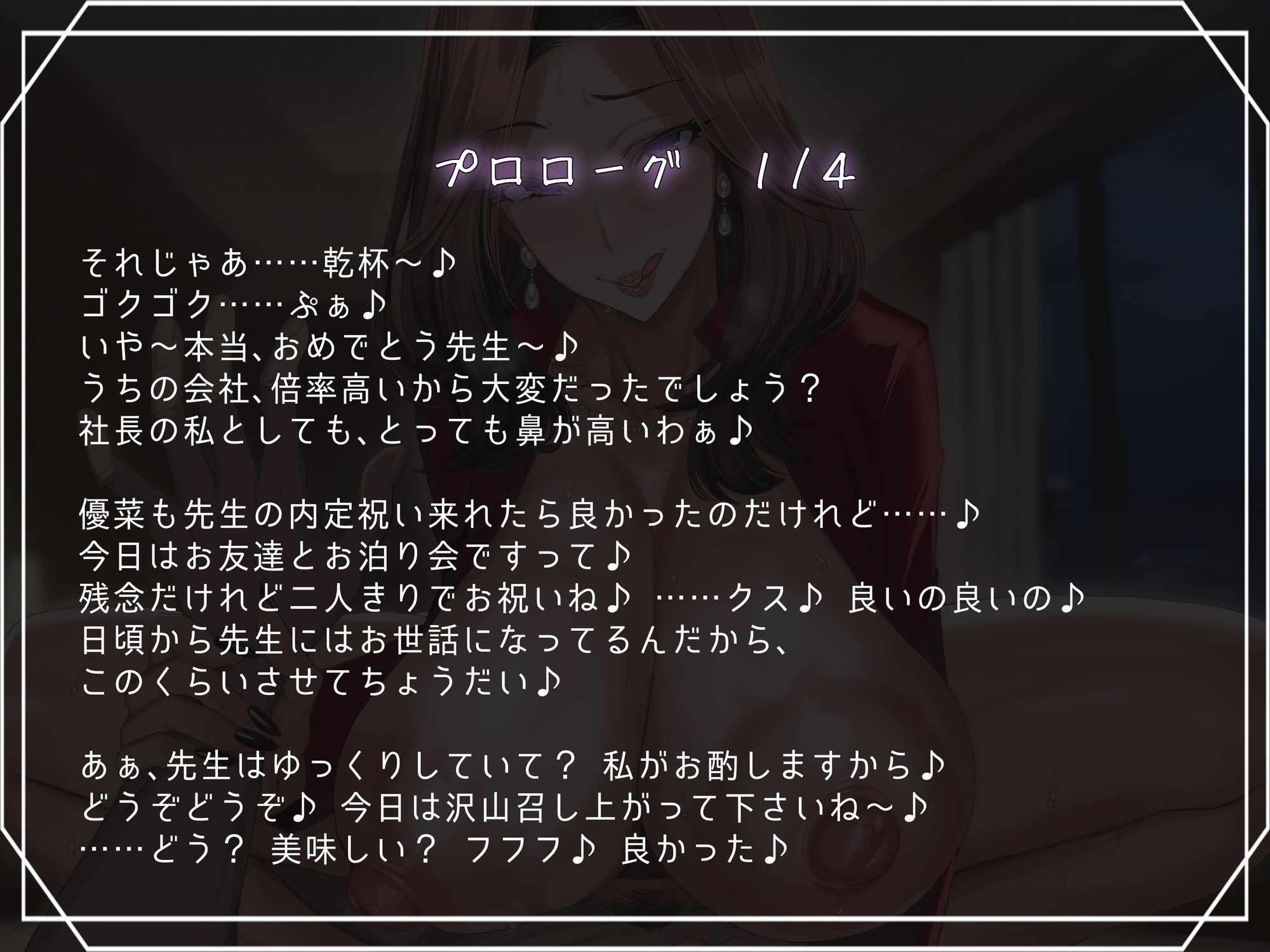 発情メスババの巣〜ロ〇コン矯正ドスケベ生活〜彼女の母に狙われた僕は……。 サンプル3ページ目