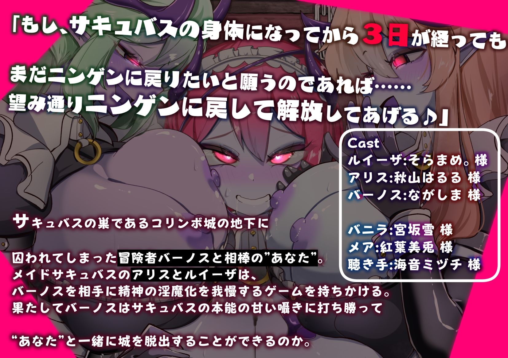 淫魔化すごろくのその後 -それぞれの日常- vol.6 大切な相棒がサキュバスの肉体に抵抗した3日間 サンプル1ページ目