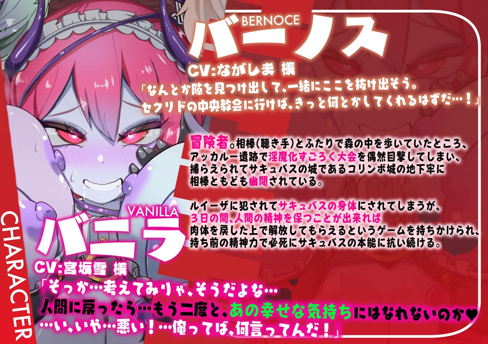 淫魔化すごろくのその後 -それぞれの日常- vol.6 大切な相棒がサキュバスの肉体に抵抗した3日間 サンプル2ページ目