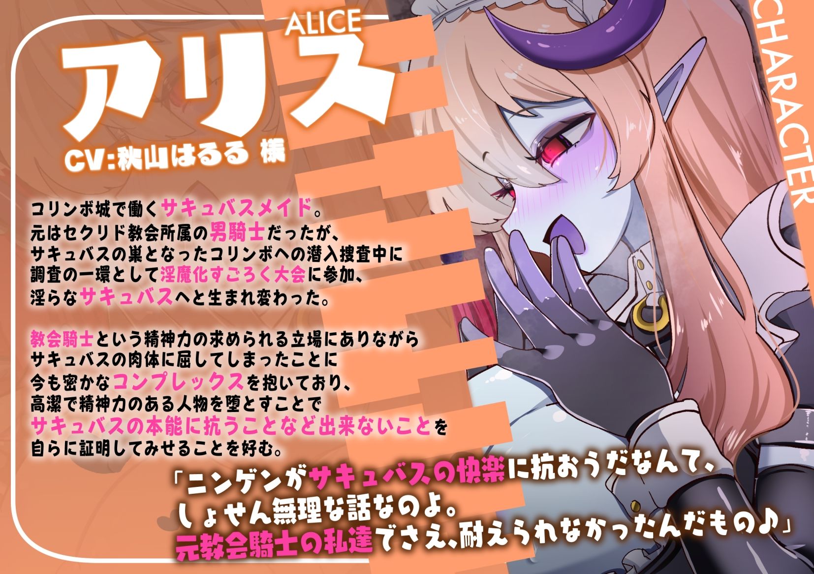 淫魔化すごろくのその後 -それぞれの日常- vol.6 大切な相棒がサキュバスの肉体に抵抗した3日間 サンプル4ページ目