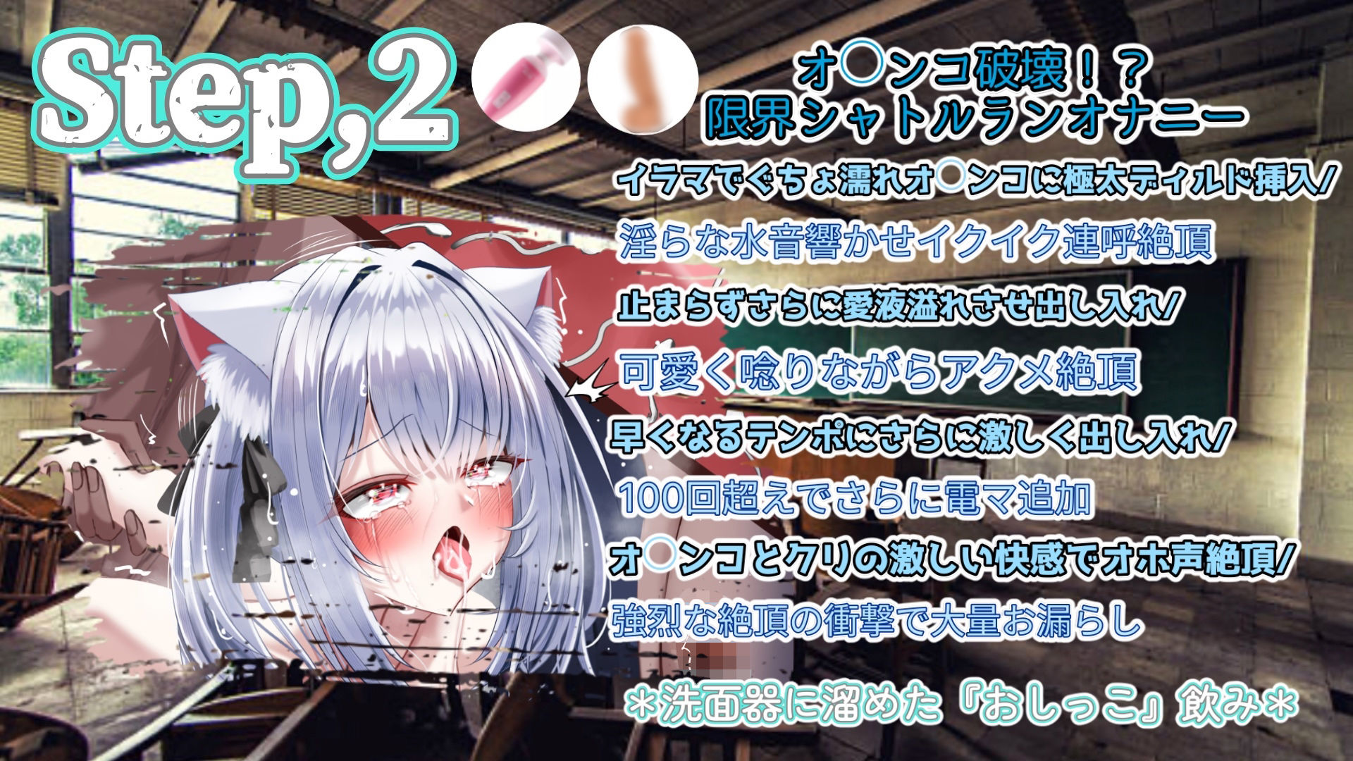 『女体快楽実験場』 被験体No，007「望月 うにゅ」Stage，2 サンプル4ページ目