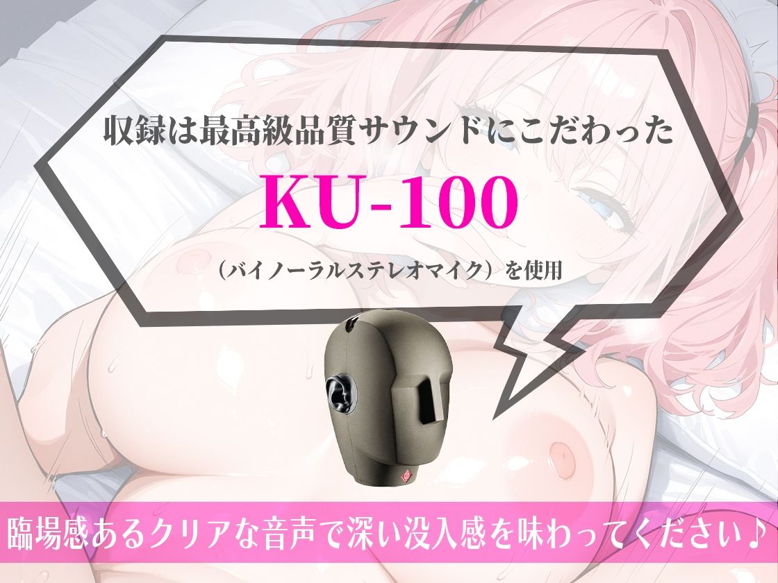 お兄ちゃん大好きめいっ子の耳舐め耳囁き手コキご奉仕！声を抑えてあまラブエッチ【KU-100】 サンプル3ページ目