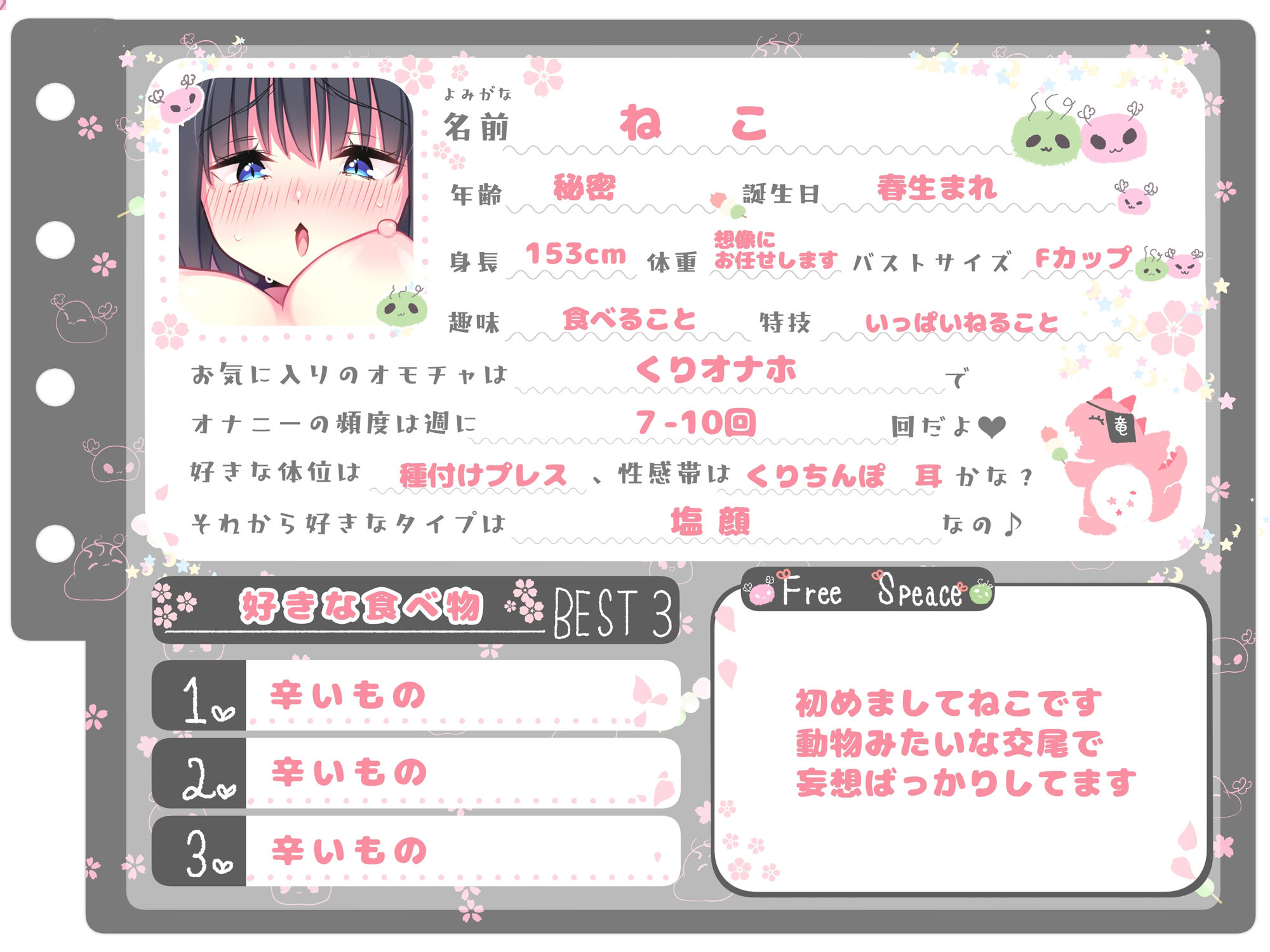 【シコりた〜い実演オナニー】やっべ、やべやべ、おぉおおおおぉ〜ふ…♪オスになんか絶対負けない！とか言っておいて、敗北不可避の雑魚マンコ【ねこ】 サンプル2ページ目
