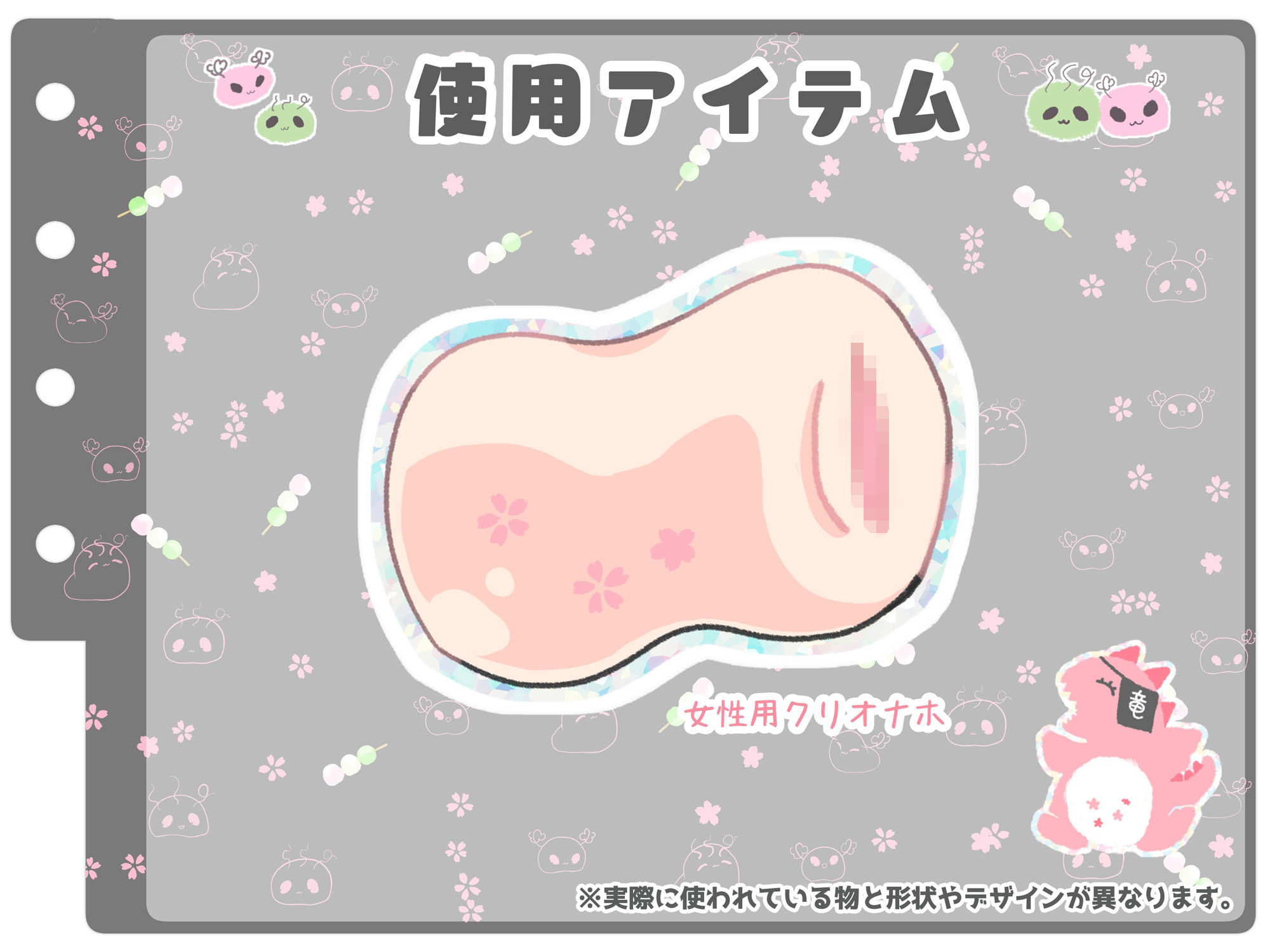 【シコりた〜い実演オナニー】やっべ、やべやべ、おぉおおおおぉ〜ふ…♪オスになんか絶対負けない！とか言っておいて、敗北不可避の雑魚マンコ【ねこ】 サンプル4ページ目