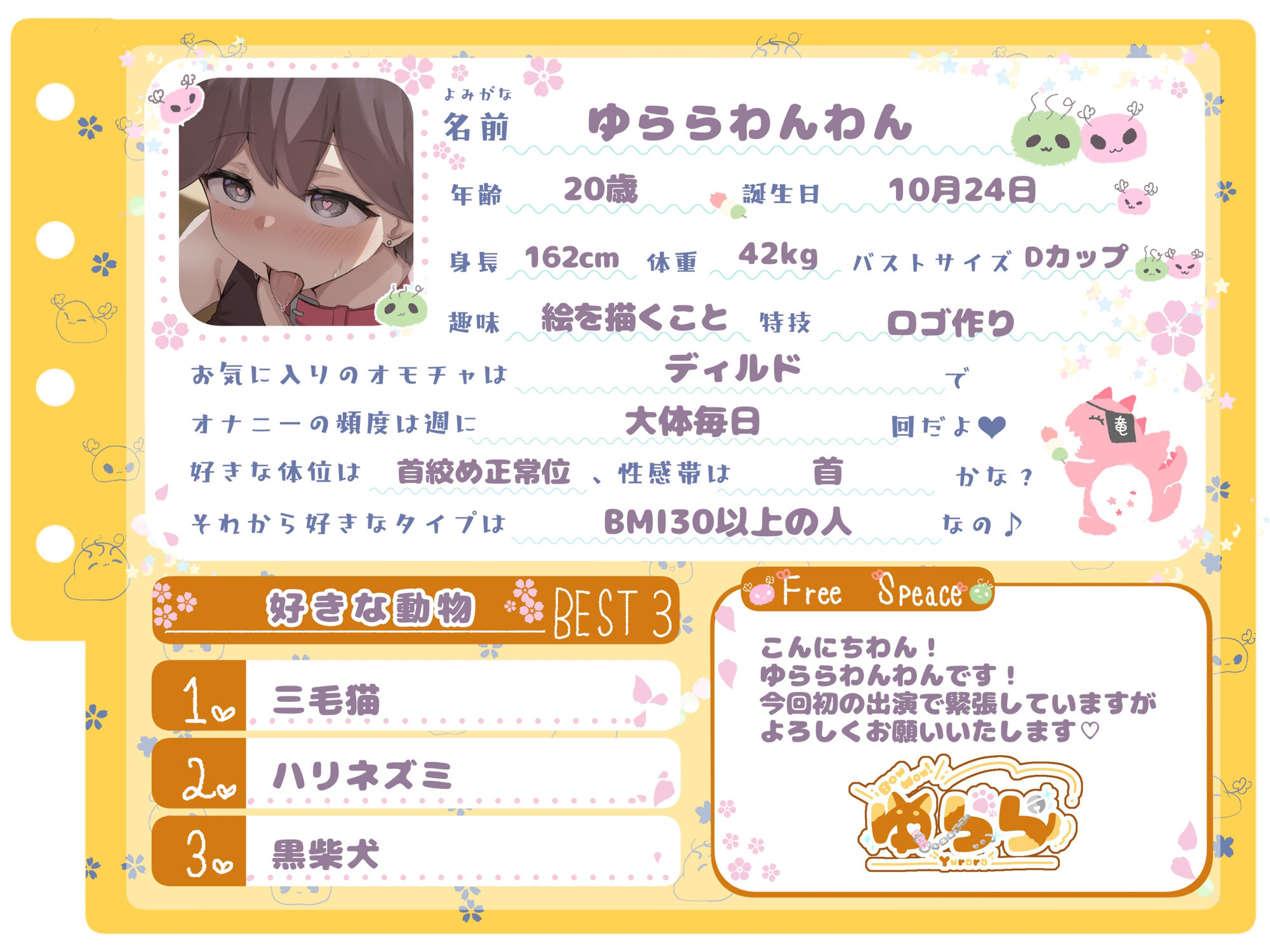 【シコりた〜い実演オナニー】わんわんっ♪わおーん♪首絞めイラマ踏みつけ！一人SMの天才による過激な問題作♪淫乱メスマゾ犬を躾けてみませんか？【ゆららわんわん】 サンプル2ページ目