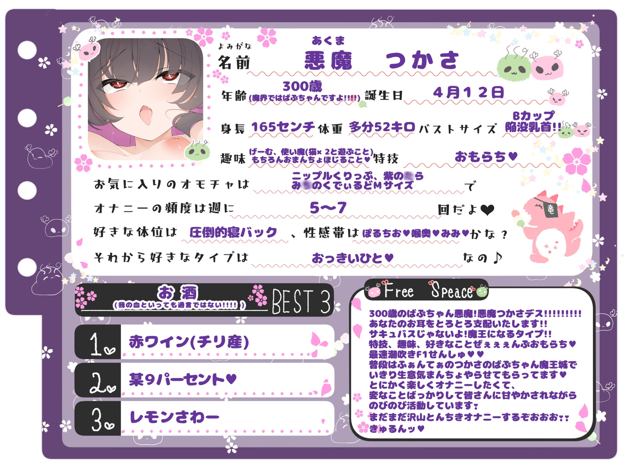 【シコりた〜い実演オナニー】あひぃぃ〜！？この大量潮吹き術は最早神業悪魔業！濃厚たっぷりつかさの潮をご賞味あれ♪【悪魔つかさ】 サンプル2ページ目