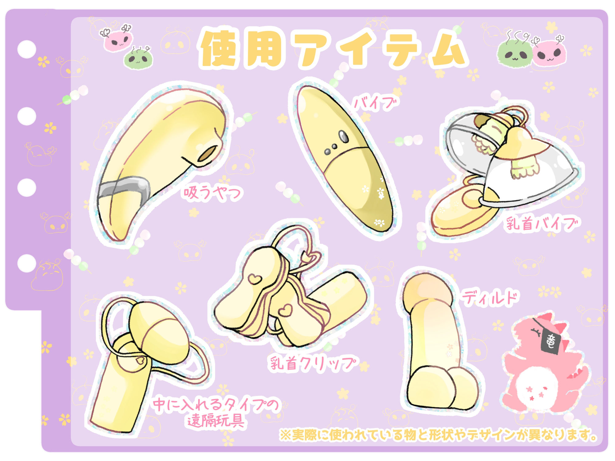【シコりた〜い実演オナニー】エッチなこと大好き♪経験豊富なエロガールの妄想ラブラブオナニー！【あめち】 サンプル4ページ目