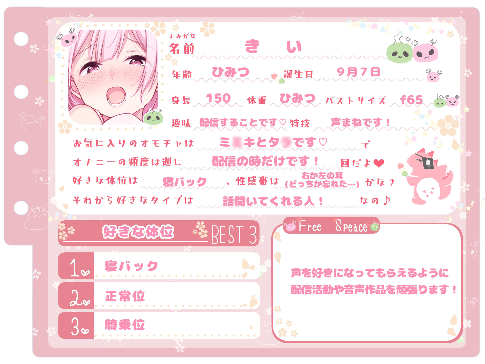 【シコりた〜い実演オナニー】初めての本格的チクニー♪目隠しおちんぽご奉仕や、イクまで何秒かかるか検証も！【きい】 サンプル2ページ目