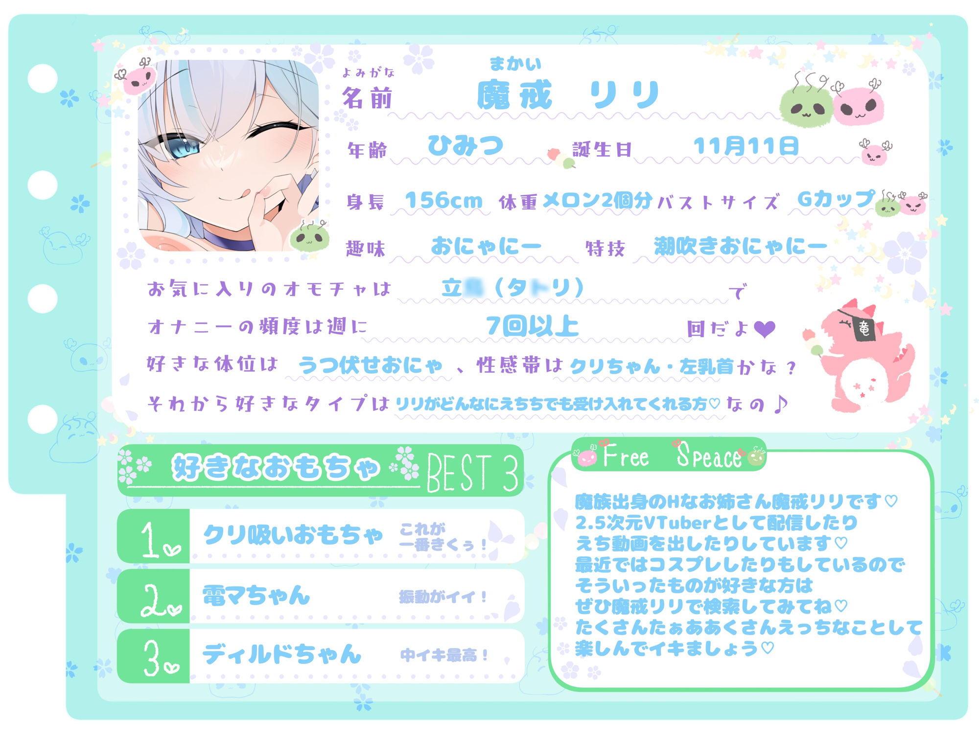 【シコりた〜い実演オナニー】クリちんぽ磨き開始から1分で潮吹きする雑魚まんこの持ち主！こうして潮の海が誕生しました【魔戒リリ】 サンプル2ページ目