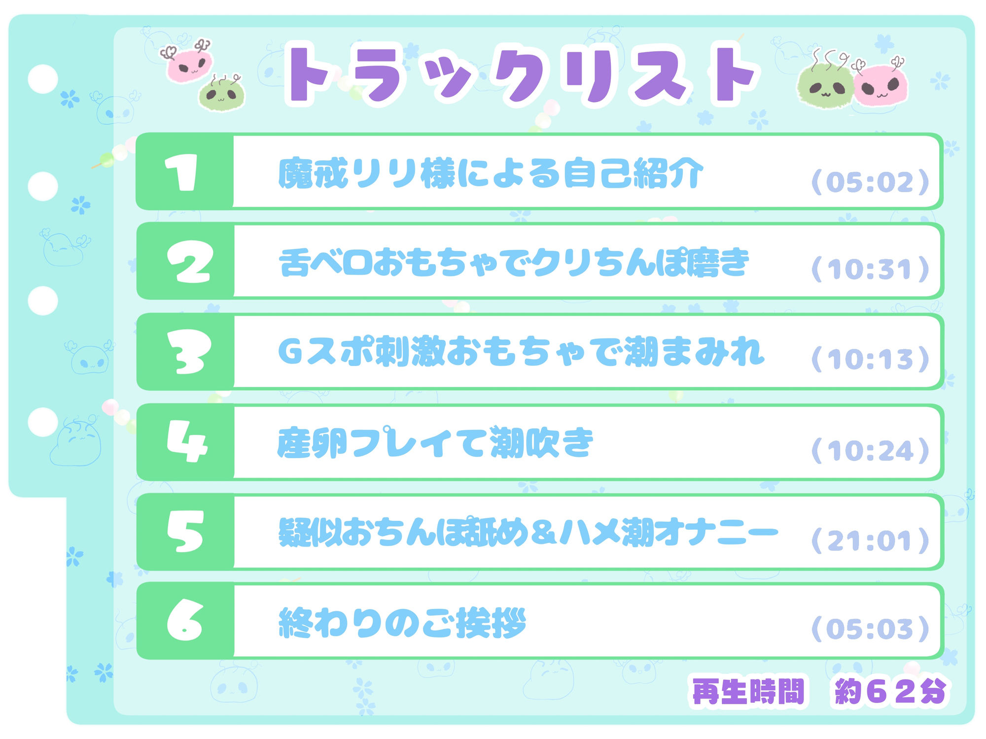 【シコりた〜い実演オナニー】クリちんぽ磨き開始から1分で潮吹きする雑魚まんこの持ち主！こうして潮の海が誕生しました【魔戒リリ】 サンプル3ページ目