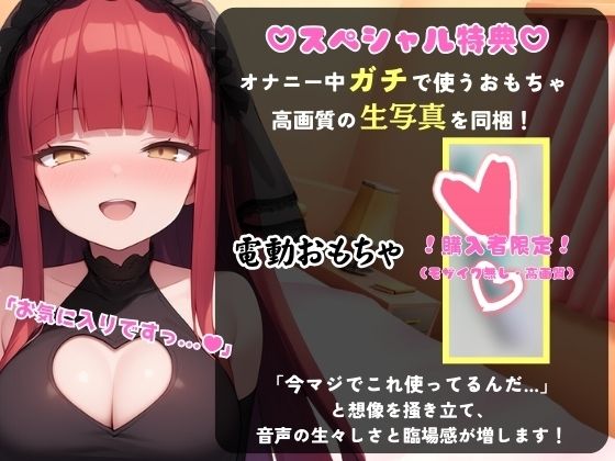 【膀胱が弱すぎるオナニー実演！？】Eカップ同人声優と早イキバトル！二点責めで雑魚まんこ超速昇天→猛獣オホ吠えアクメおもらしおかわり！【立花百合】 サンプル1ページ目