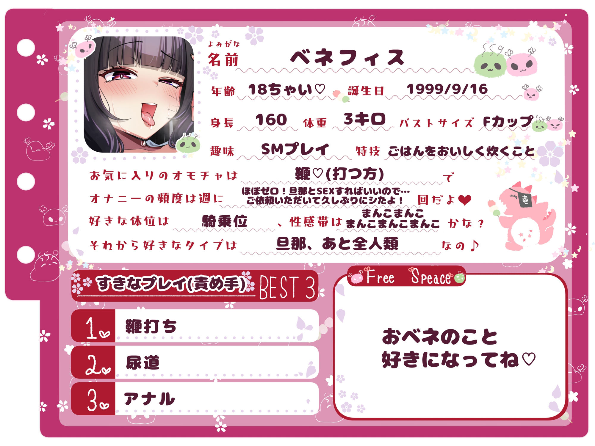 【シコりた〜い実演オナニー】こんなのアリ！？旦那をディルドに見立ててガチセックス！魔女王様による前代未聞のぶっ飛びオナニー♪【ベネフィス】 サンプル2ページ目