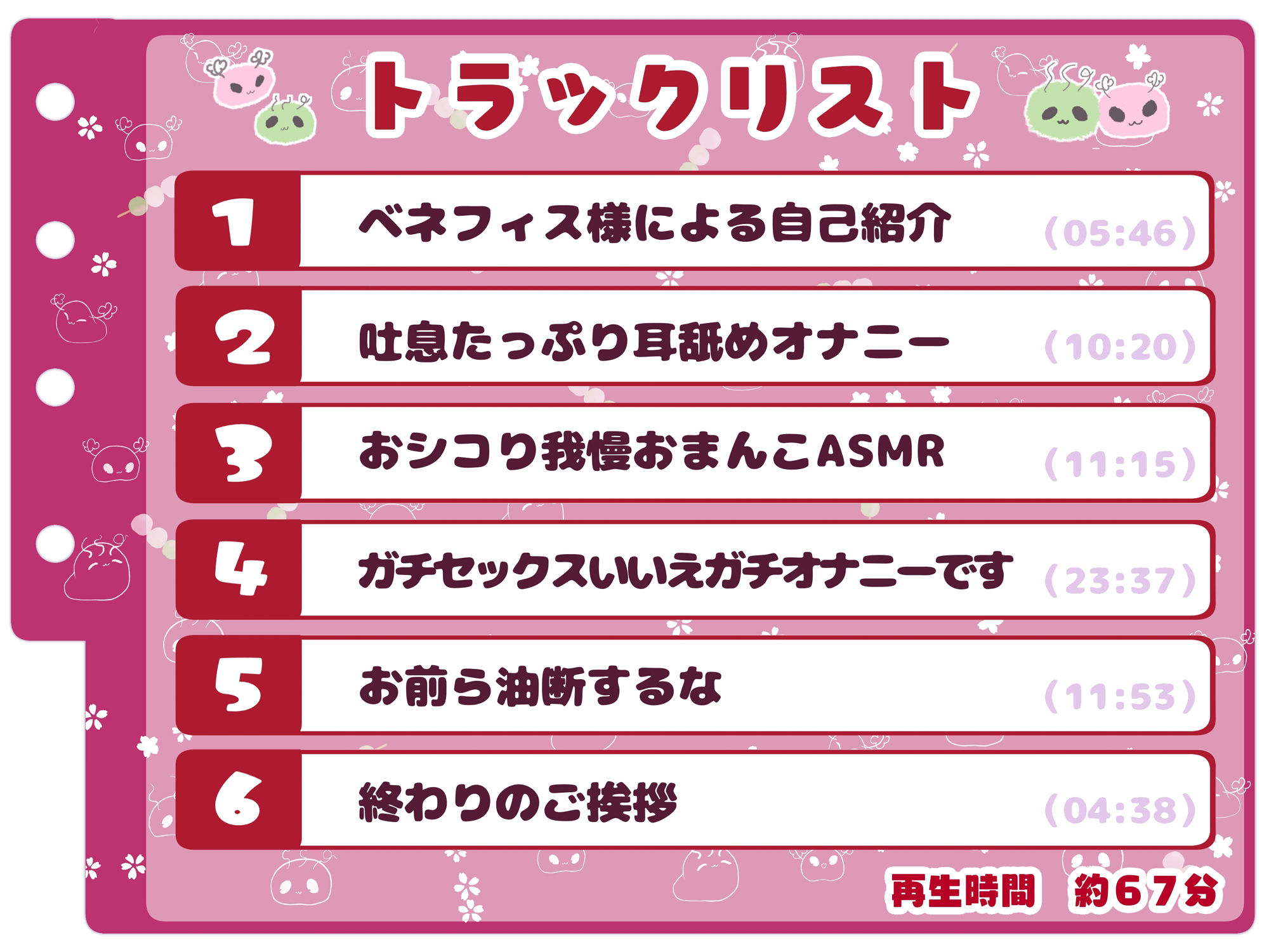 【シコりた〜い実演オナニー】こんなのアリ！？旦那をディルドに見立ててガチセックス！魔女王様による前代未聞のぶっ飛びオナニー♪【ベネフィス】 サンプル3ページ目