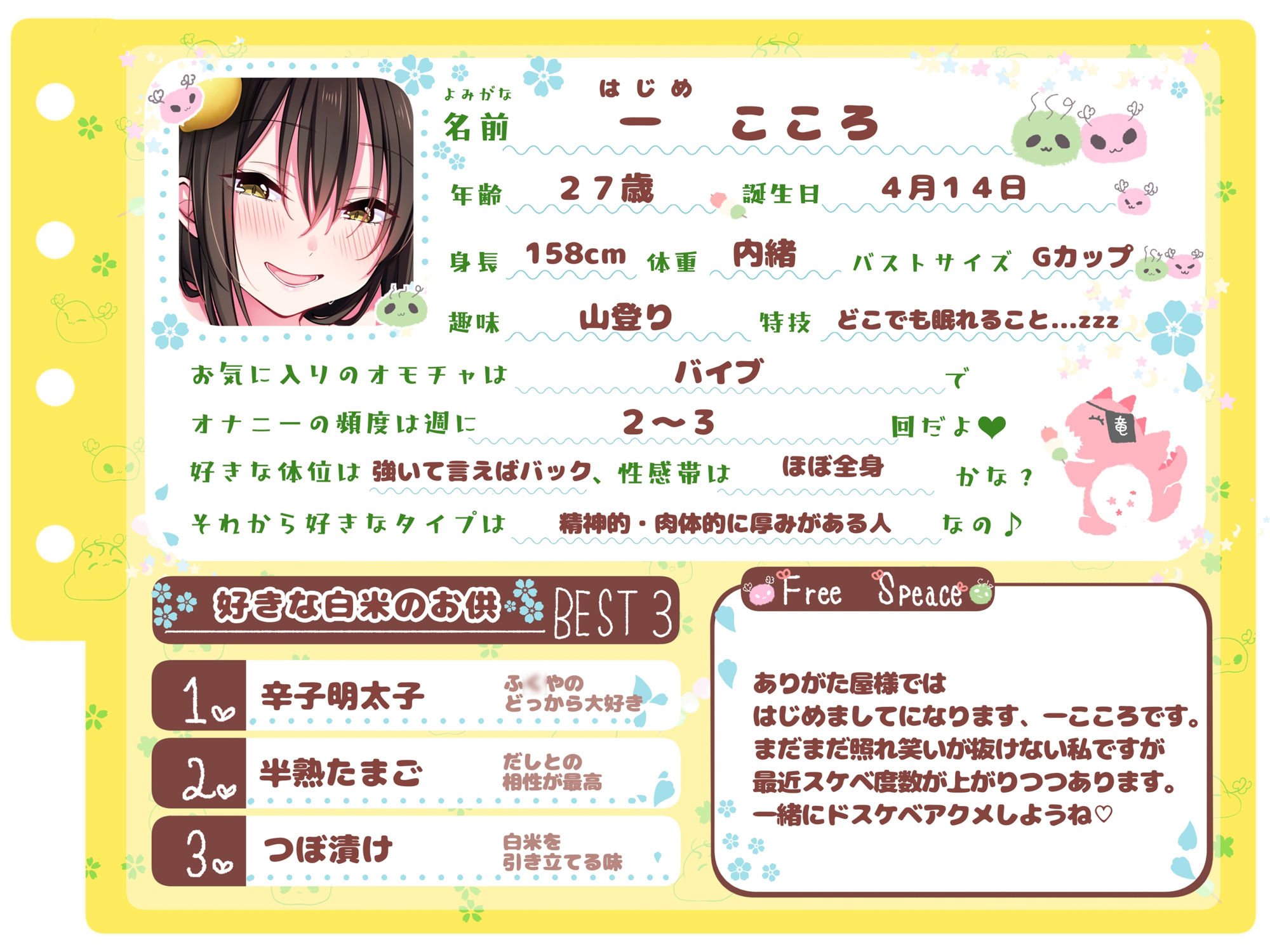 【シコりた〜い実演オナニー】角オナ！スクワット！ニッチなニーズを満たしてくれるGカップ同人声優によるオナニーアソート♪【一こころ】 サンプル2ページ目