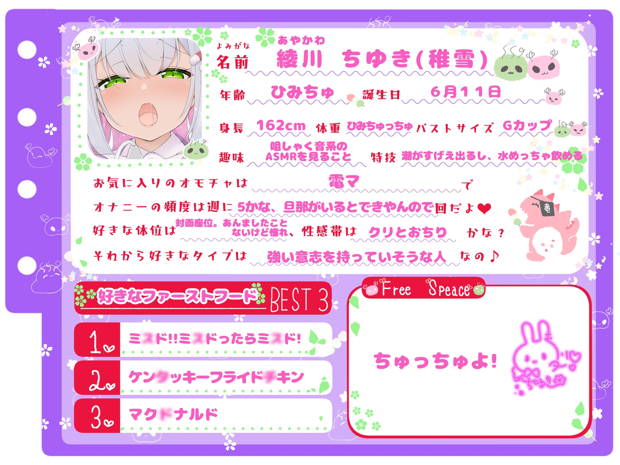 【シコりた〜い実演オナニー】もうイけないよぉぉぉぉっうあああああああ〜っっ！すぐ潮吹き散らかす人妻によるクソデカ音割れアクメボイス♪【綾川ちゆき】 サンプル2ページ目