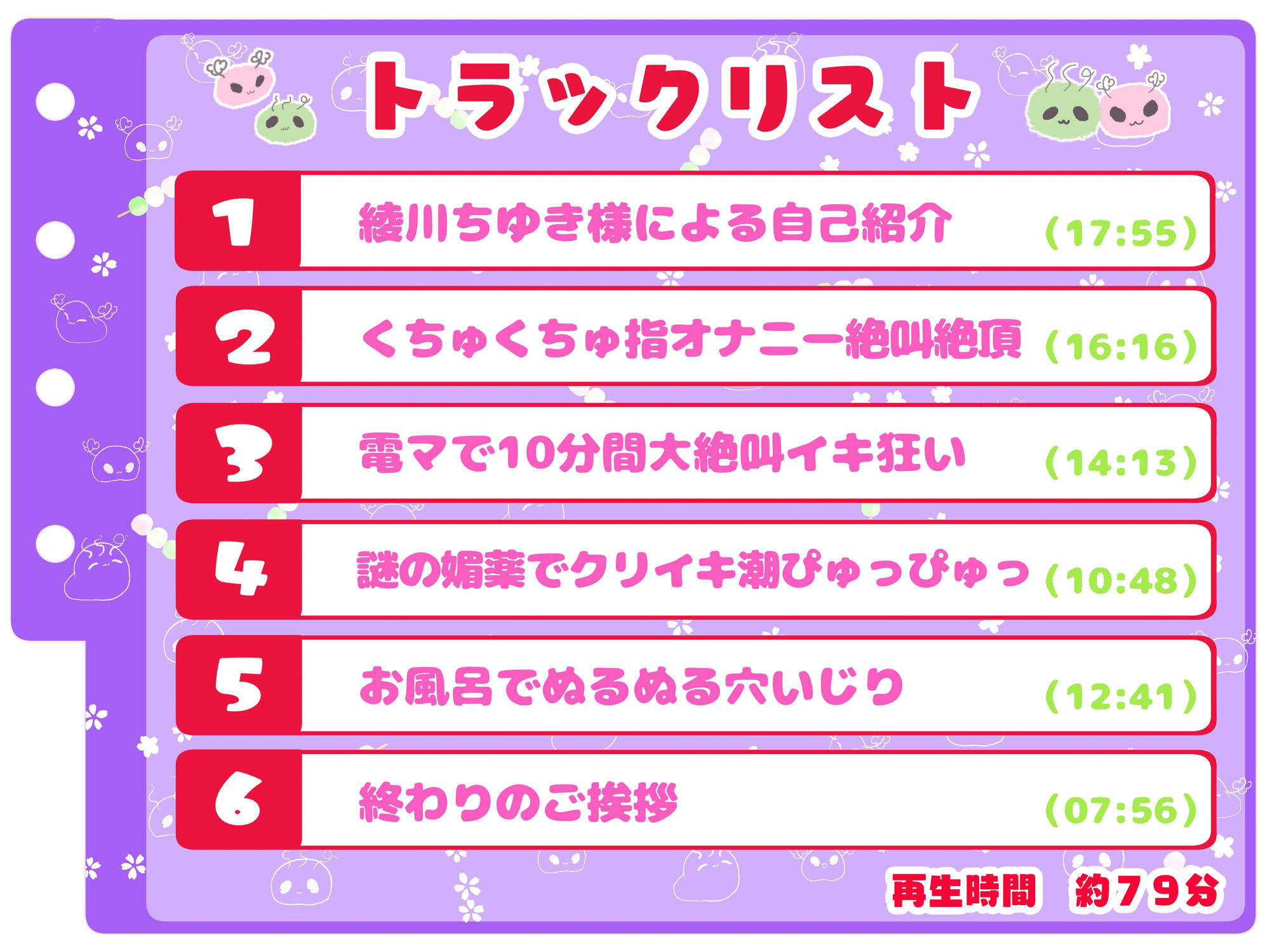 【シコりた〜い実演オナニー】もうイけないよぉぉぉぉっうあああああああ〜っっ！すぐ潮吹き散らかす人妻によるクソデカ音割れアクメボイス♪【綾川ちゆき】 サンプル3ページ目