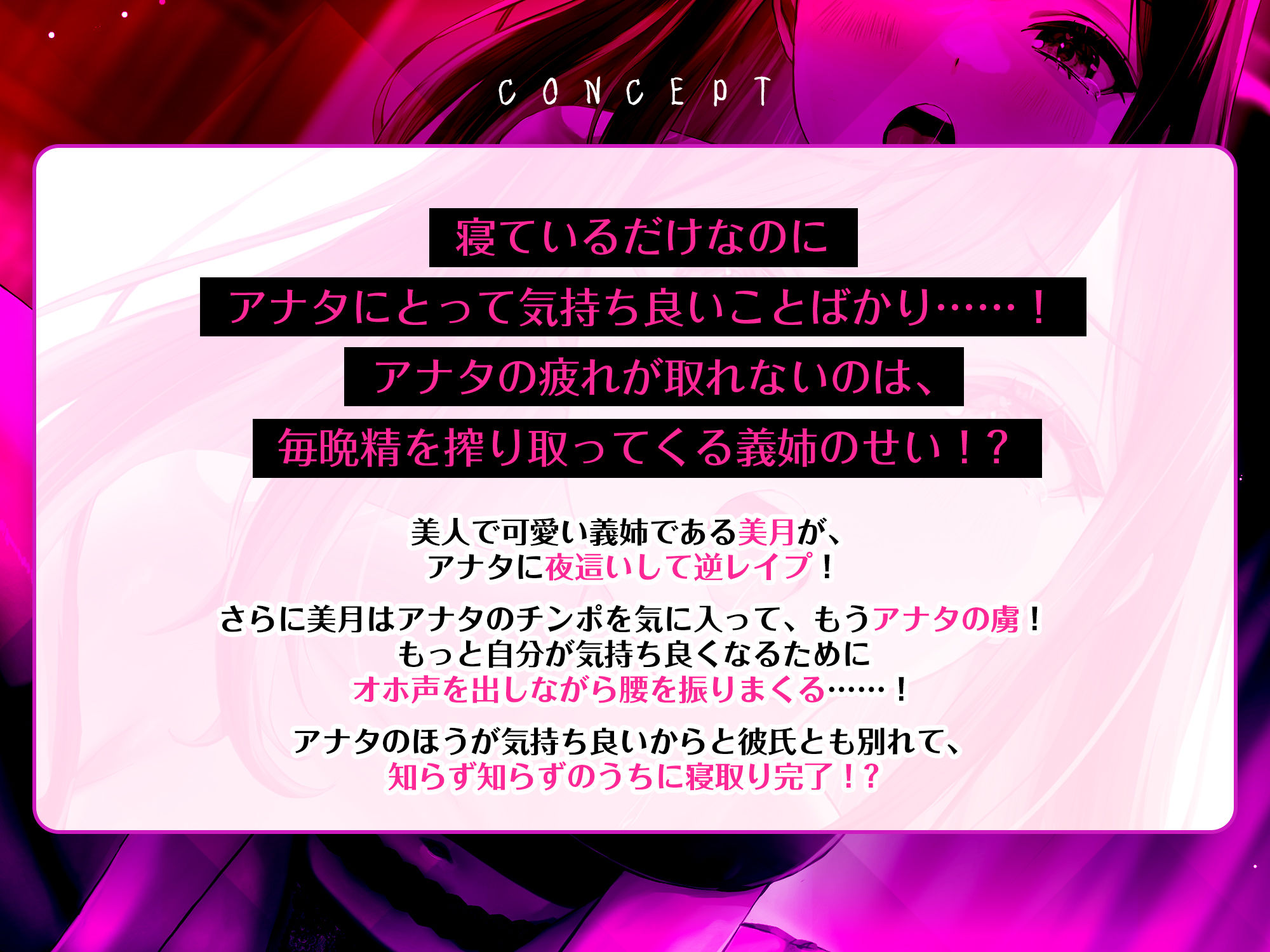 【下品鼻息】一度寝たら起きない弟で性欲処理をするダメな義姉【ド密着】 〜無限の肉欲を満たすため、ひたすら攻められる！〜 サンプル2ページ目