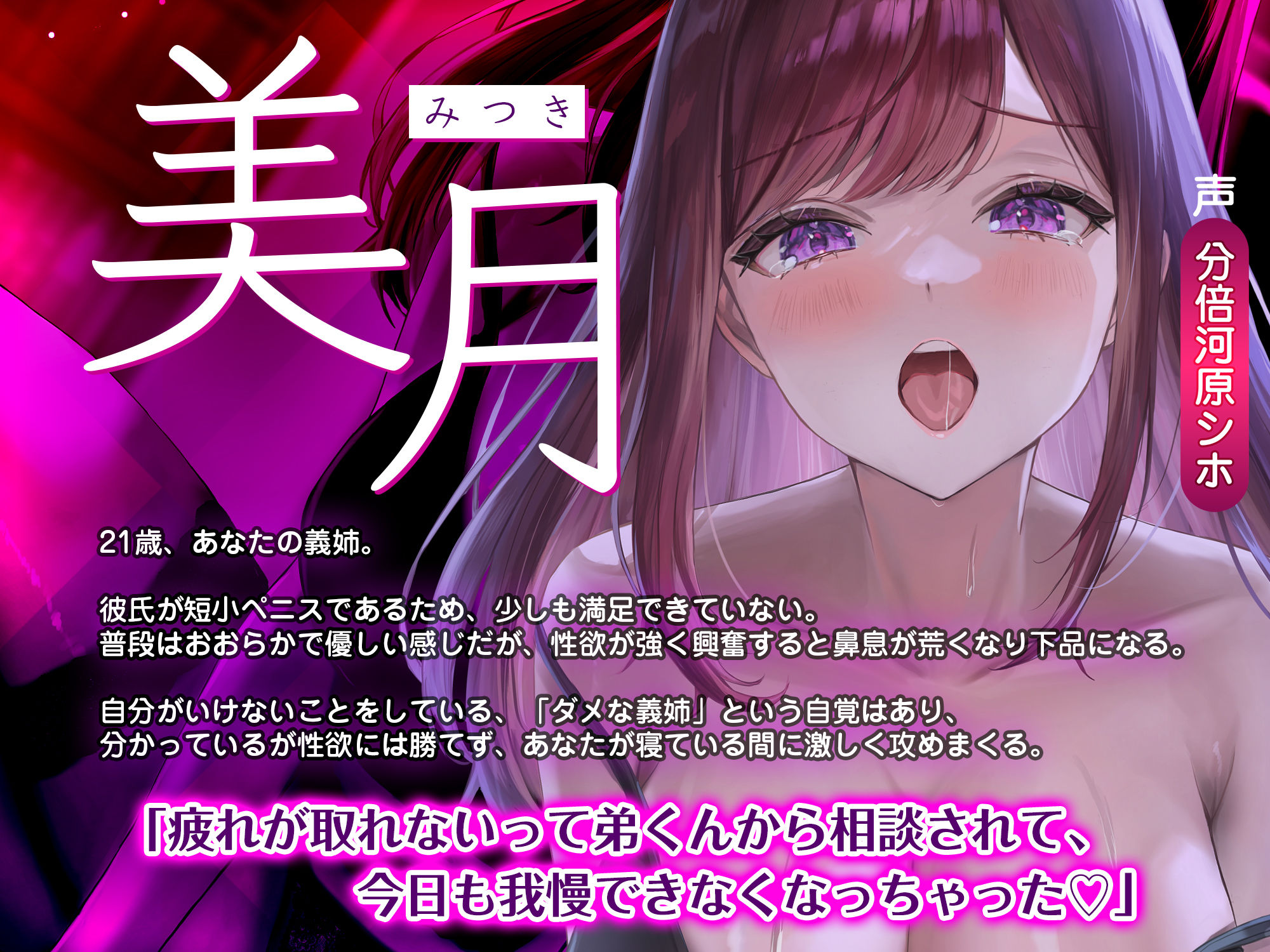 【下品鼻息】一度寝たら起きない弟で性欲処理をするダメな義姉【ド密着】 〜無限の肉欲を満たすため、ひたすら攻められる！〜 サンプル3ページ目