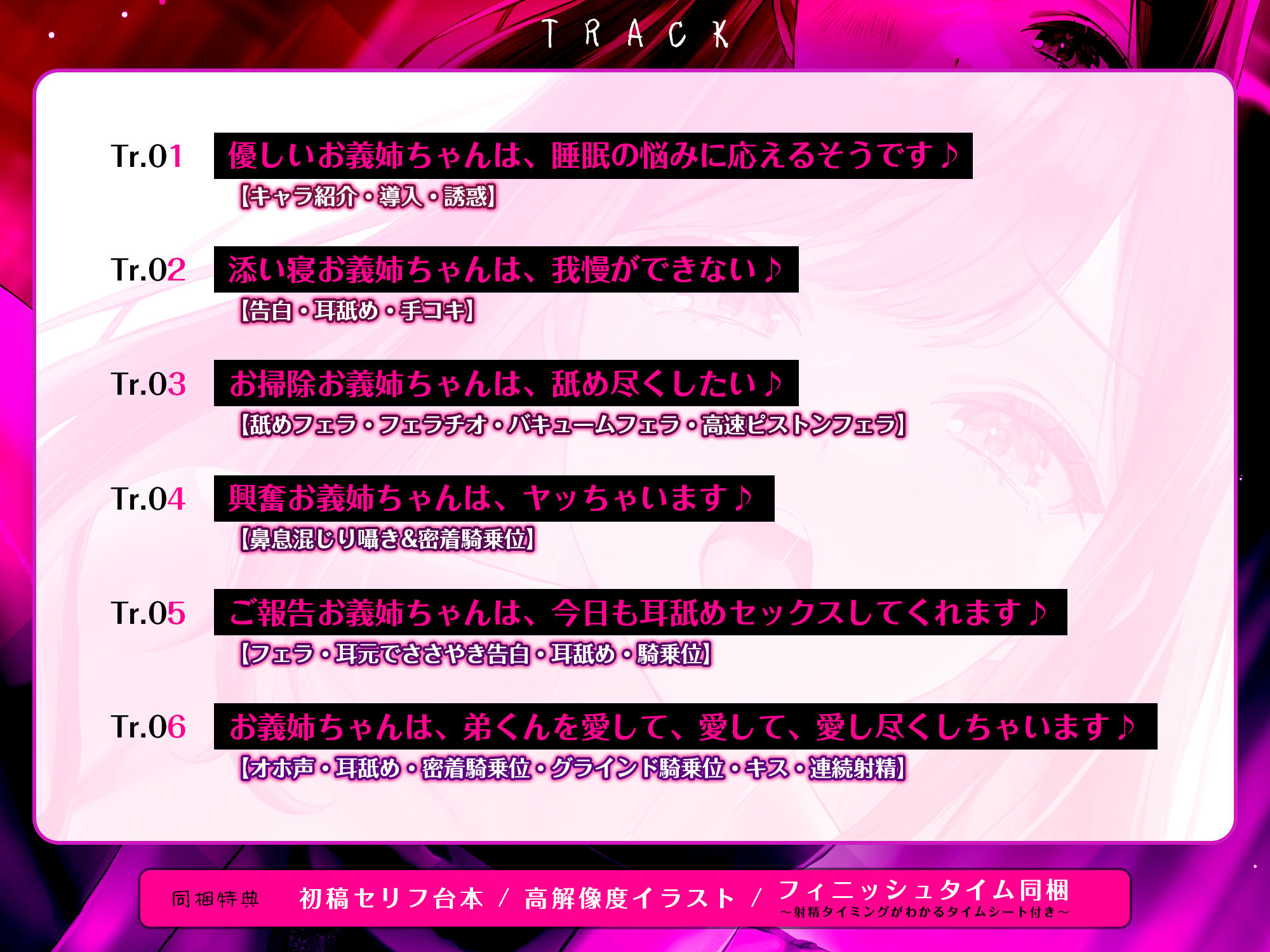 【下品鼻息】一度寝たら起きない弟で性欲処理をするダメな義姉【ド密着】 〜無限の肉欲を満たすため、ひたすら攻められる！〜 サンプル4ページ目