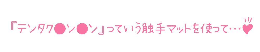 【初体験オナニー実演】THE FIRST DE IKU【なな】 サンプル4ページ目