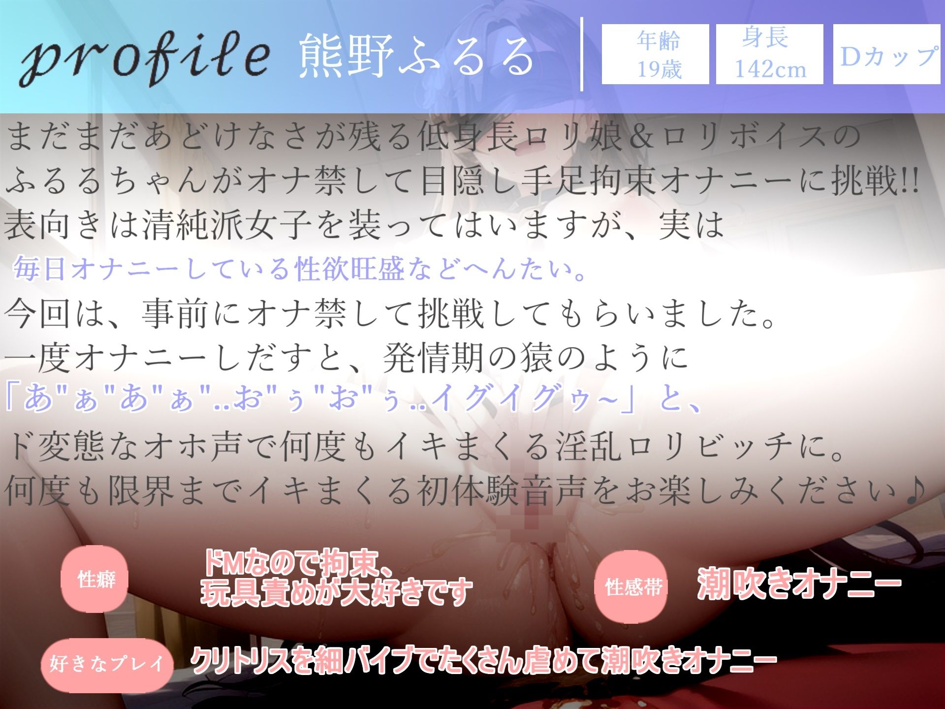 【新作価格】【豪華おまけあり】約180分♪特大ボリューム♪良作厳選♪ガチ実演コンプリートパックVol.15♪4本まとめ売りセット【熊野ふるる 桜井あかり もときりお 栗瀬さやね 】 サンプル4ページ目