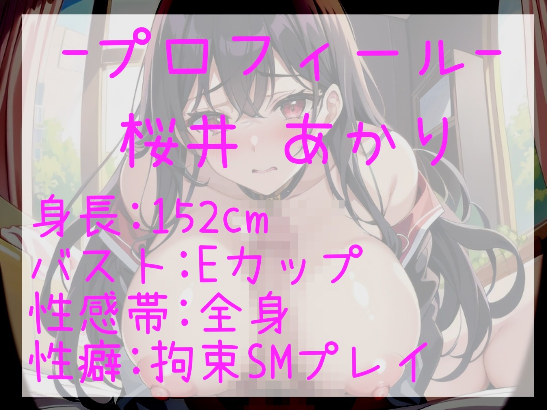 【新作価格】【豪華おまけあり】約180分♪特大ボリューム♪良作厳選♪ガチ実演コンプリートパックVol.15♪4本まとめ売りセット【熊野ふるる 桜井あかり もときりお 栗瀬さやね 】 サンプル6ページ目