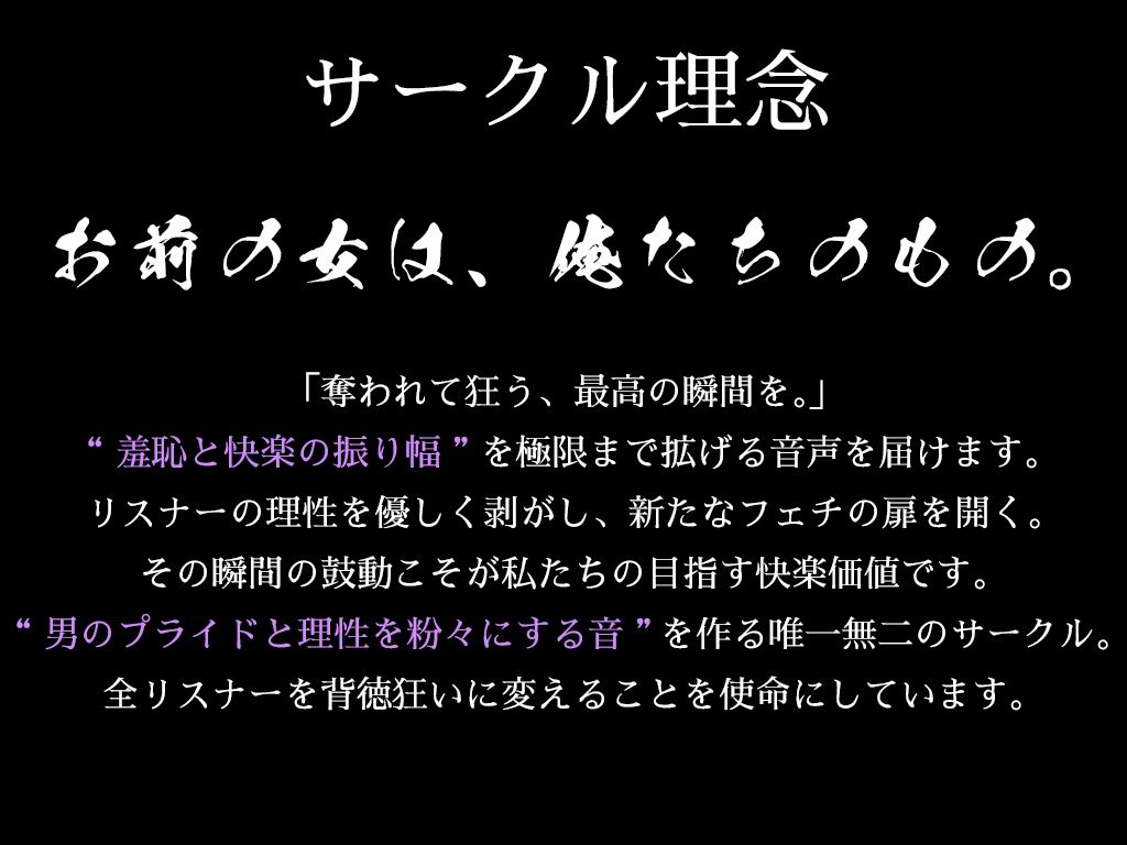 【妻とられ×○3男子4P】初めての子作りSEXが他人棒に奪われて絶望した日【目の前でNTR鬱ぼっき不可避】 サンプル1ページ目