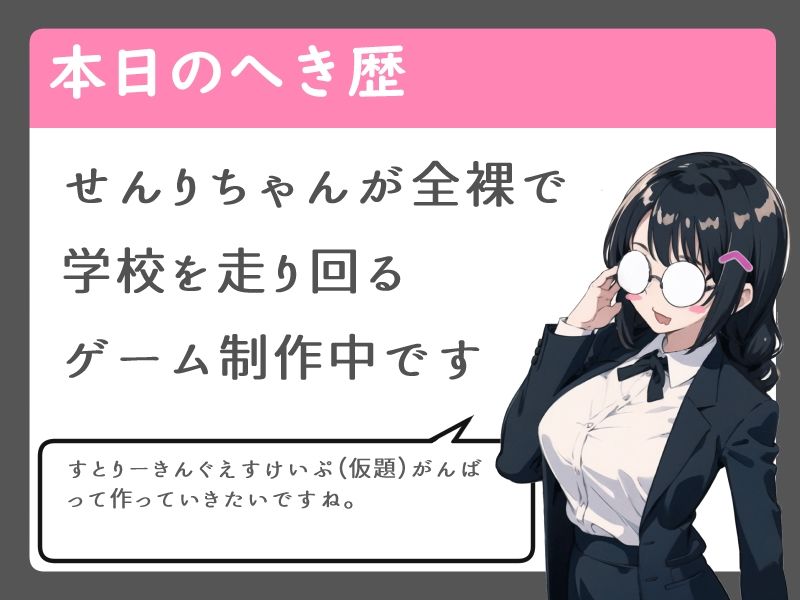 天才な僕が媚薬に負ける訳がない【純愛/中出し/快楽堕ち】 サンプル4ページ目