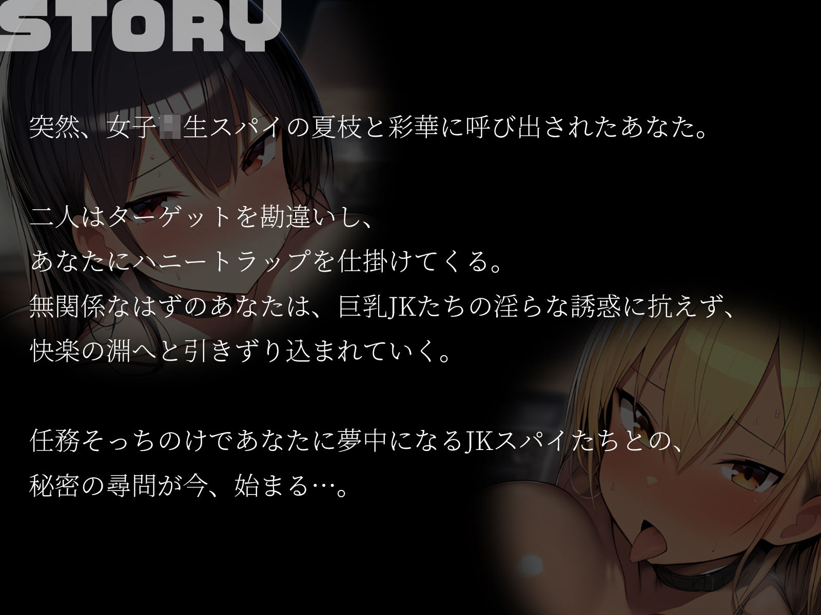 【KU100】ドSギャル2人がMに堕ちる瞬間〜一ヵ月のマゾ堕ち調教記録〜 サンプル2ページ目