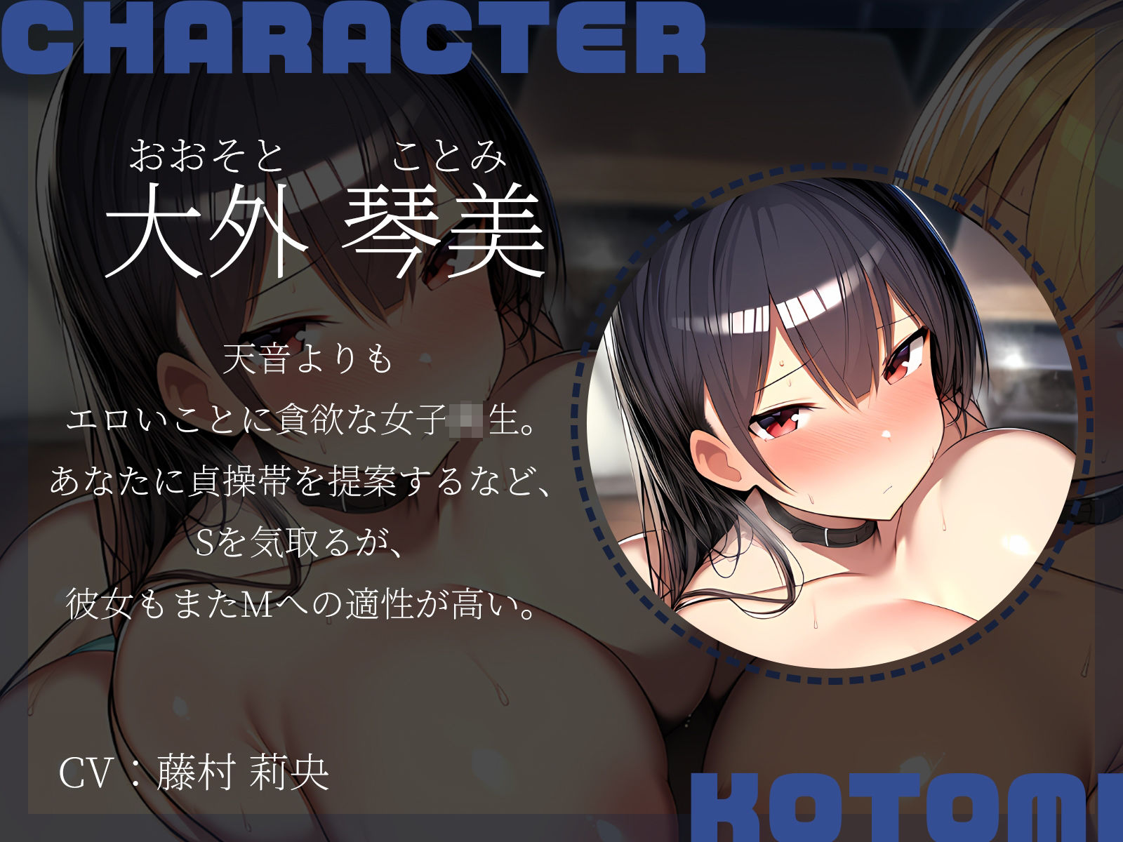 【KU100】ドSギャル2人がMに堕ちる瞬間〜一ヵ月のマゾ堕ち調教記録〜 サンプル3ページ目