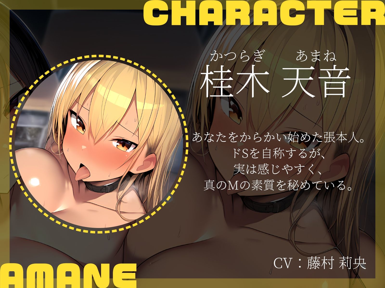 【KU100】ドSギャル2人がMに堕ちる瞬間〜一ヵ月のマゾ堕ち調教記録〜 サンプル4ページ目