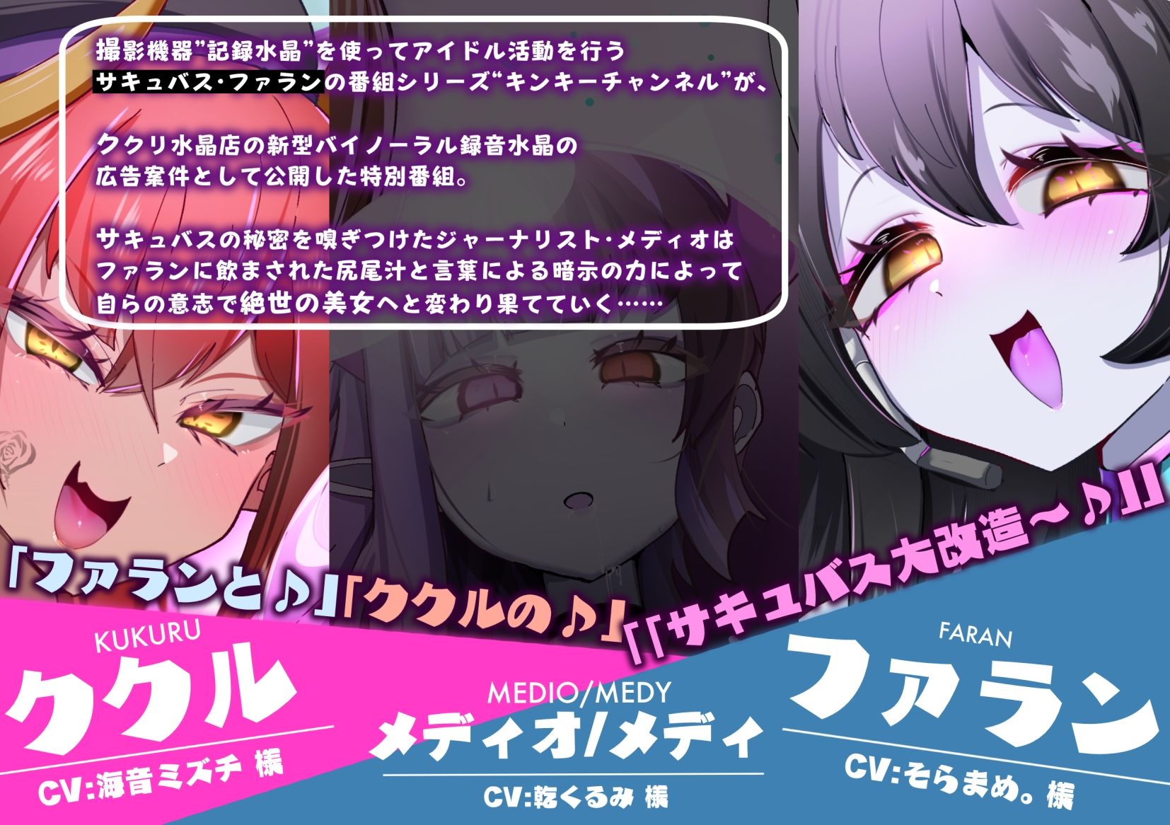 淫魔化すごろくのその後 -それぞれの日常- vol.7 サンプル2ページ目