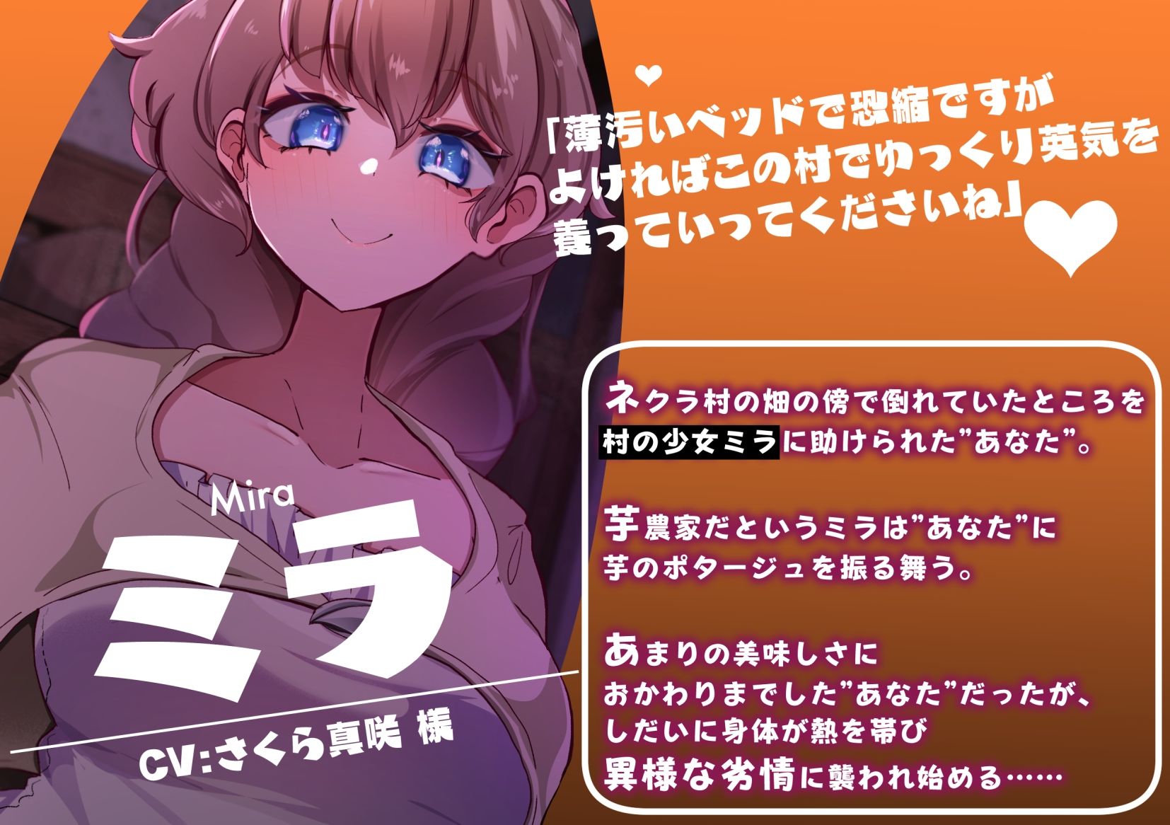 淫魔化すごろくのその後 -それぞれの日常- vol.7 サンプル4ページ目