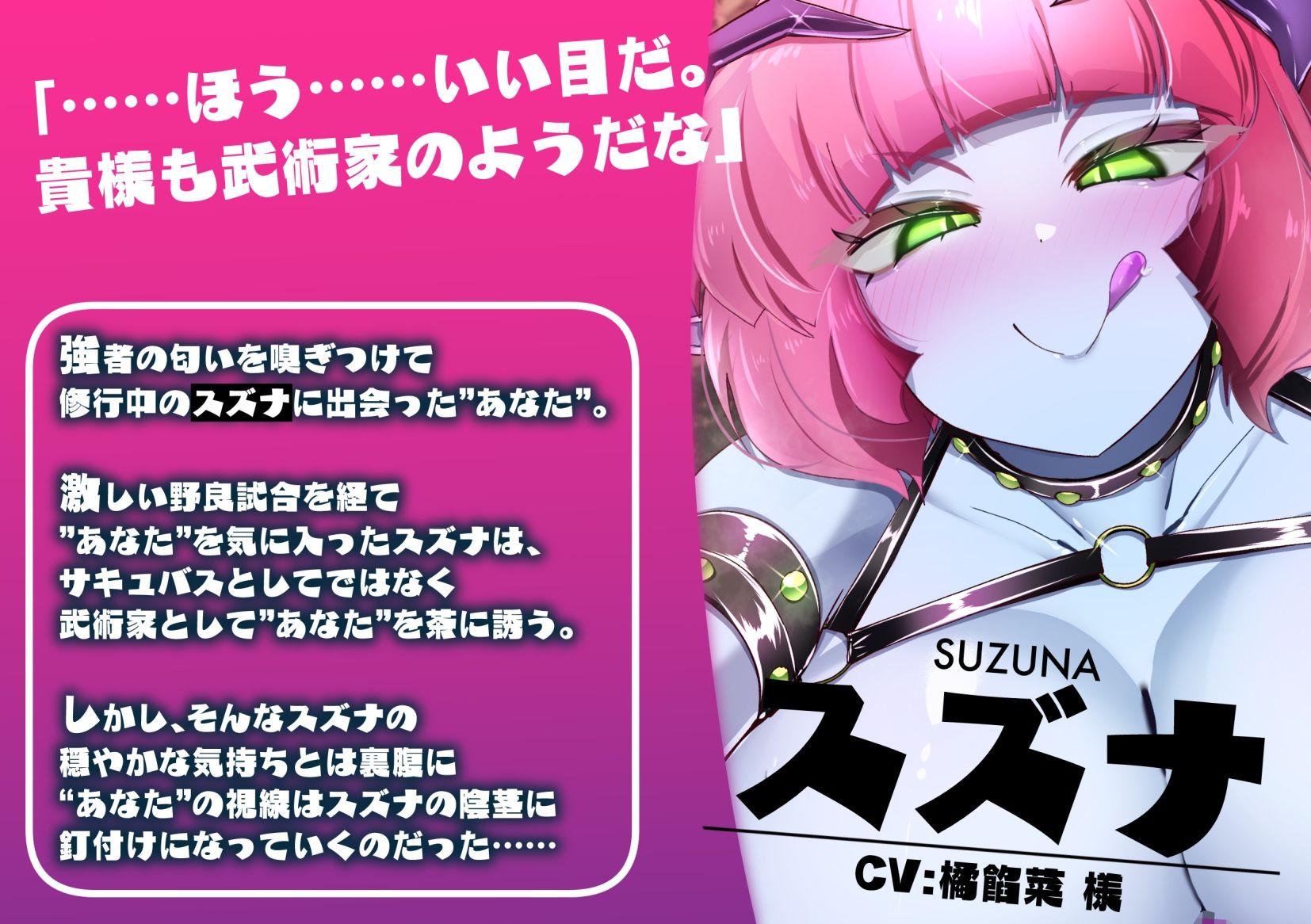淫魔化すごろくのその後 -それぞれの日常- vol.7 サンプル6ページ目