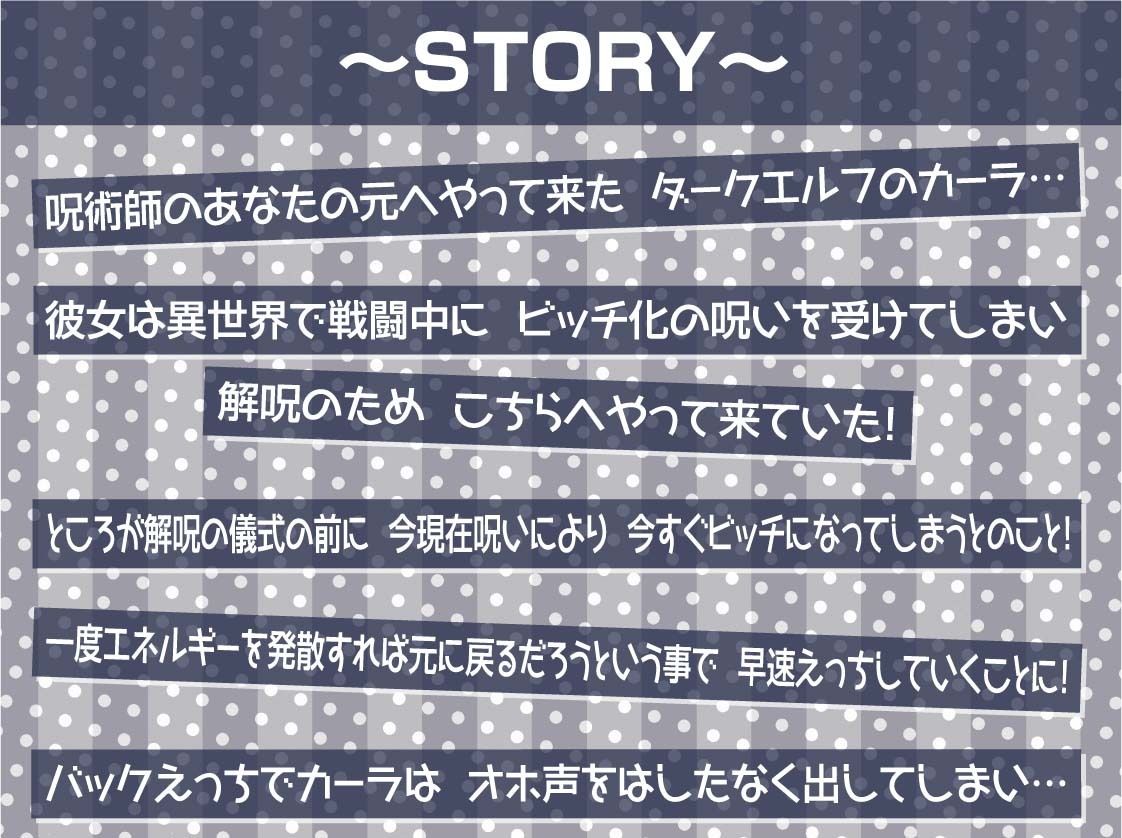 【オホ声】ビッチなダークエルフとオホ声生交尾 サンプル3ページ目
